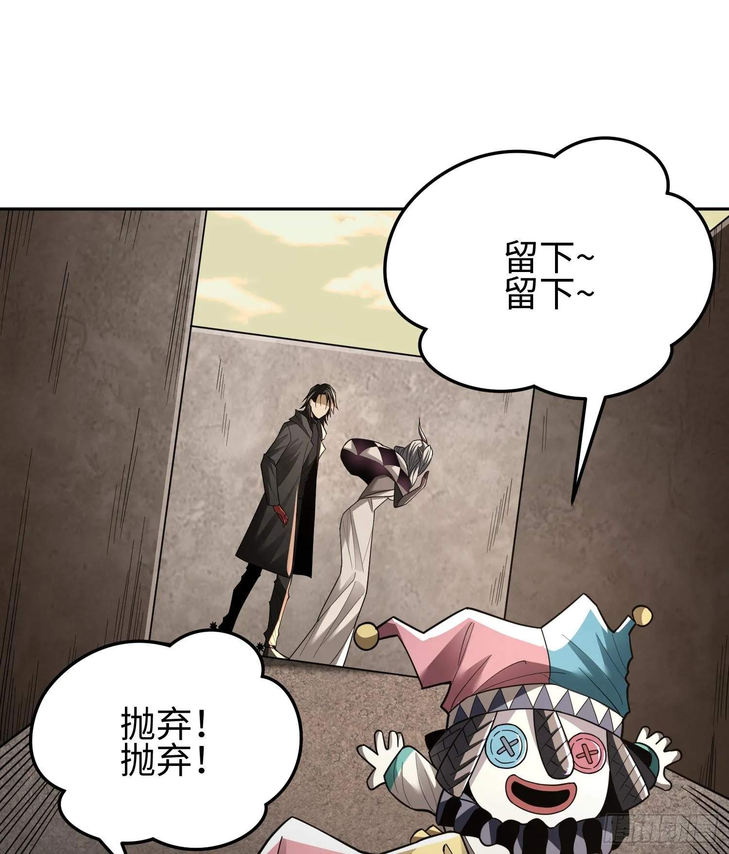 第二十八话 魂之迷宫 第50页