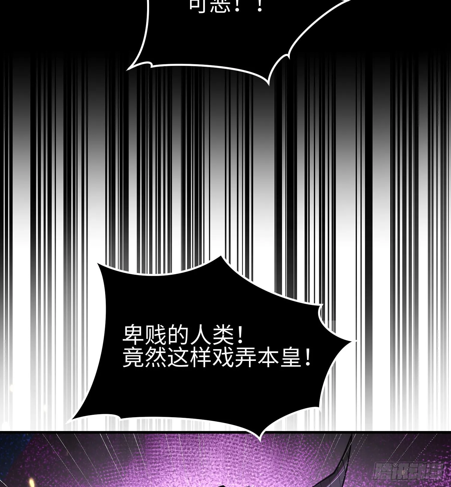 第二十八话 魂之迷宫 第64页