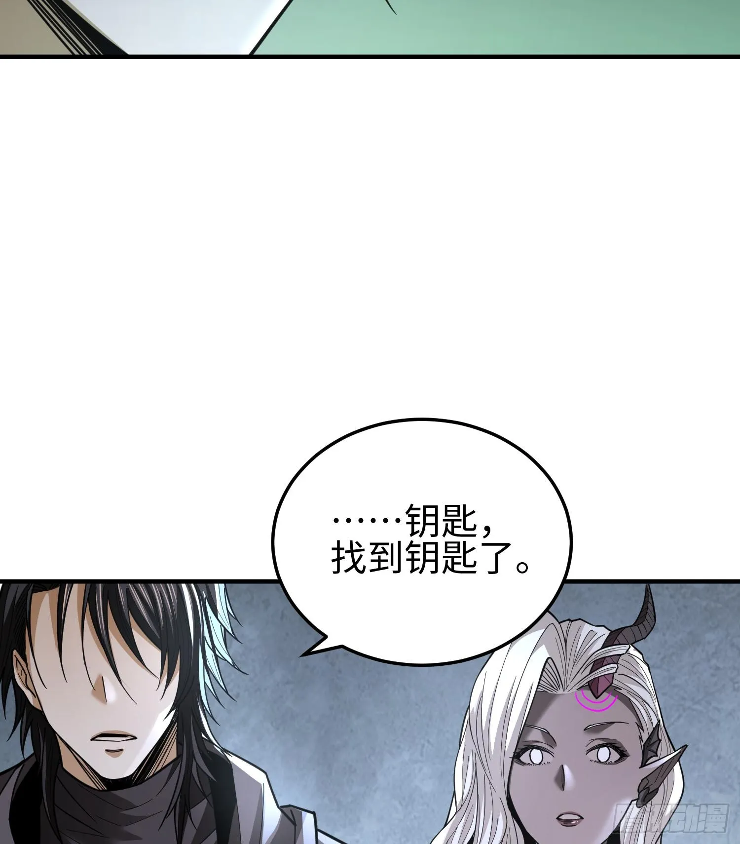 第二十八话 魂之迷宫 第83页