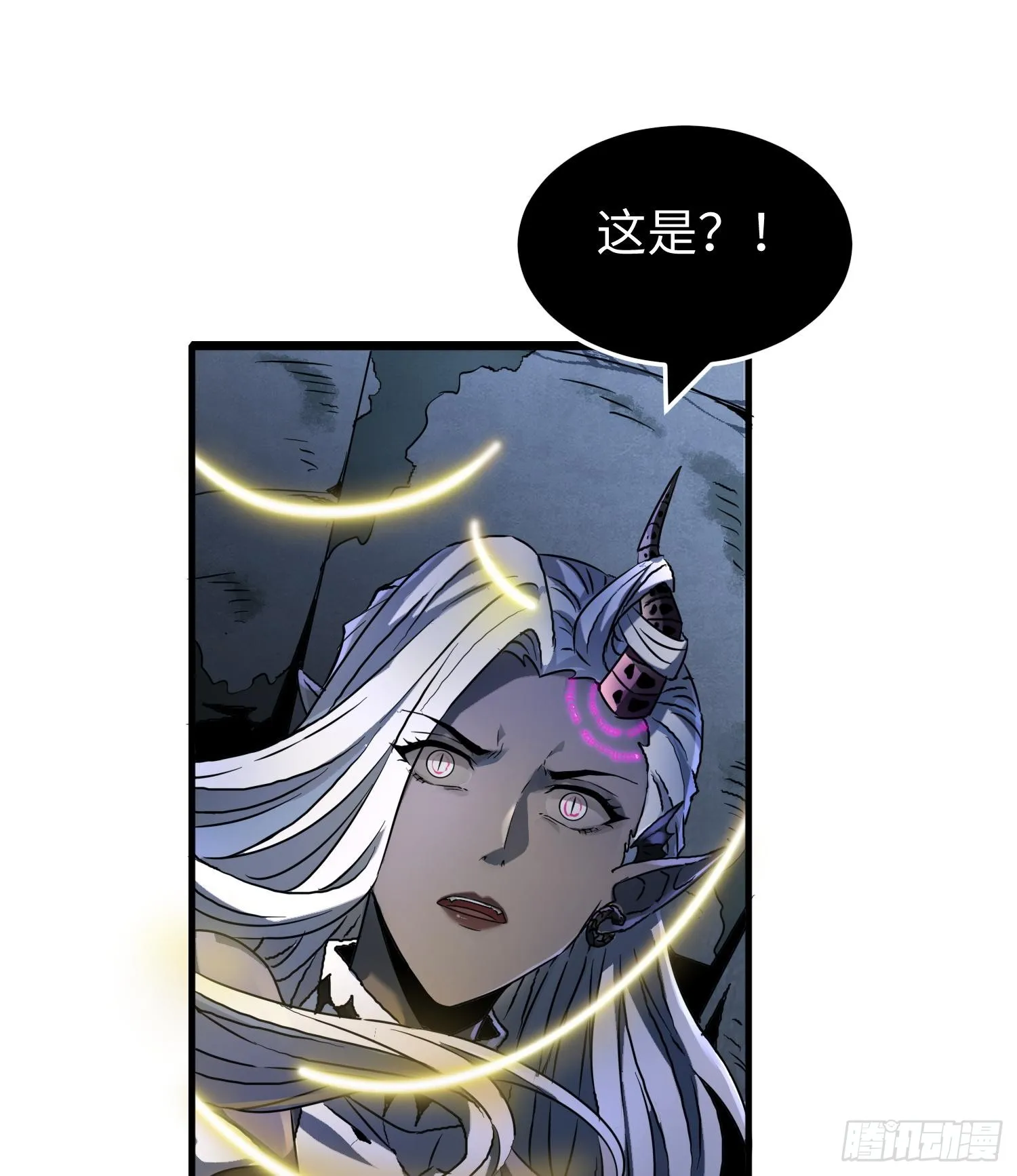第二十九话 信任危机 第48页