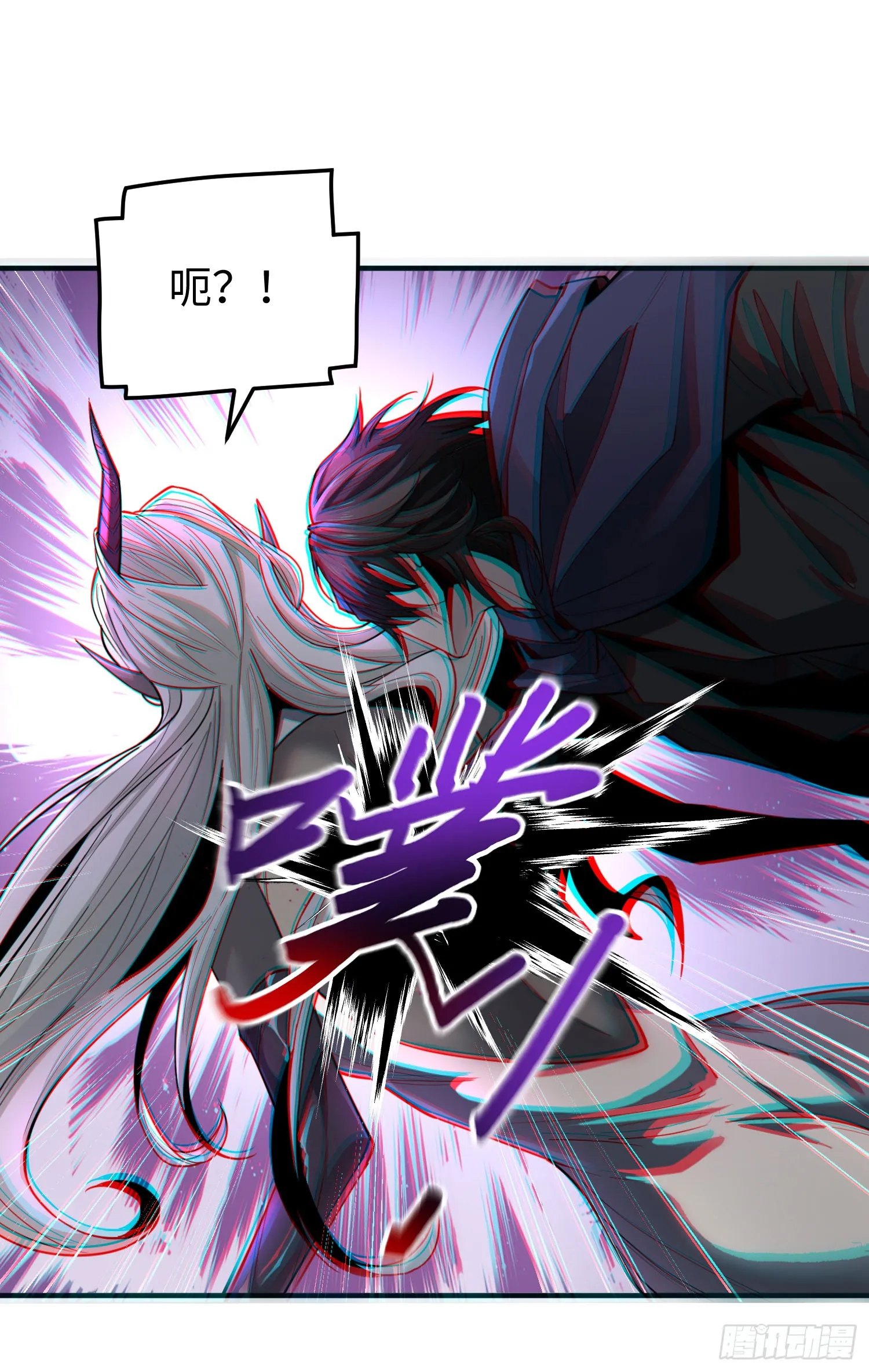 第三十话 建立的第一个条件 第19页