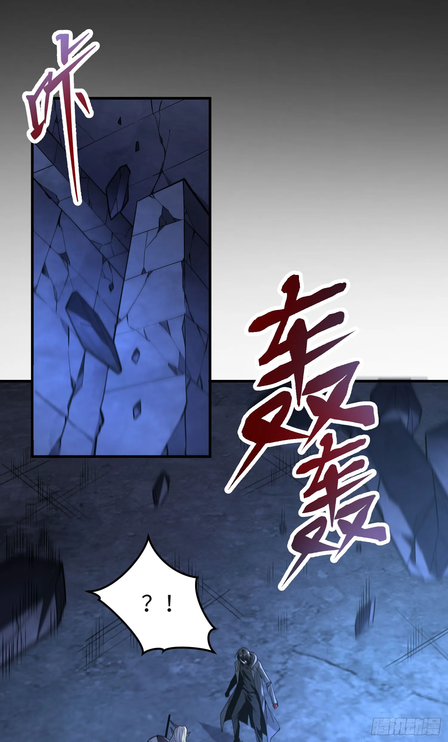 第三十话 建立的第一个条件 第27页