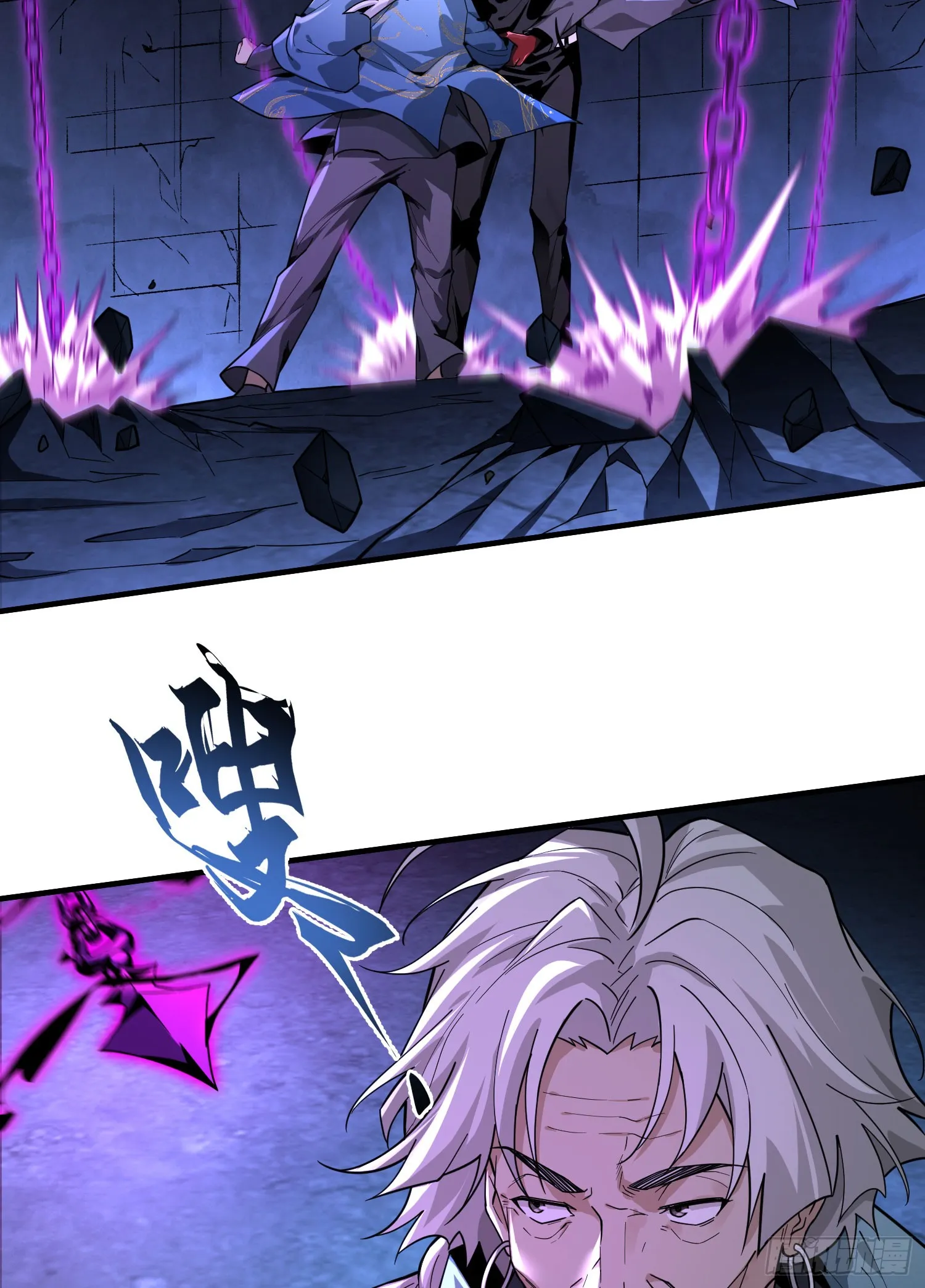 第三十一话 惨败 第22页