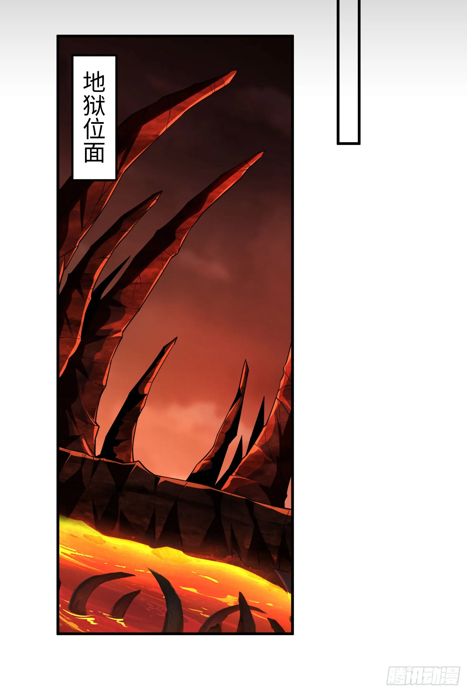 第三十一话 惨败 第34页