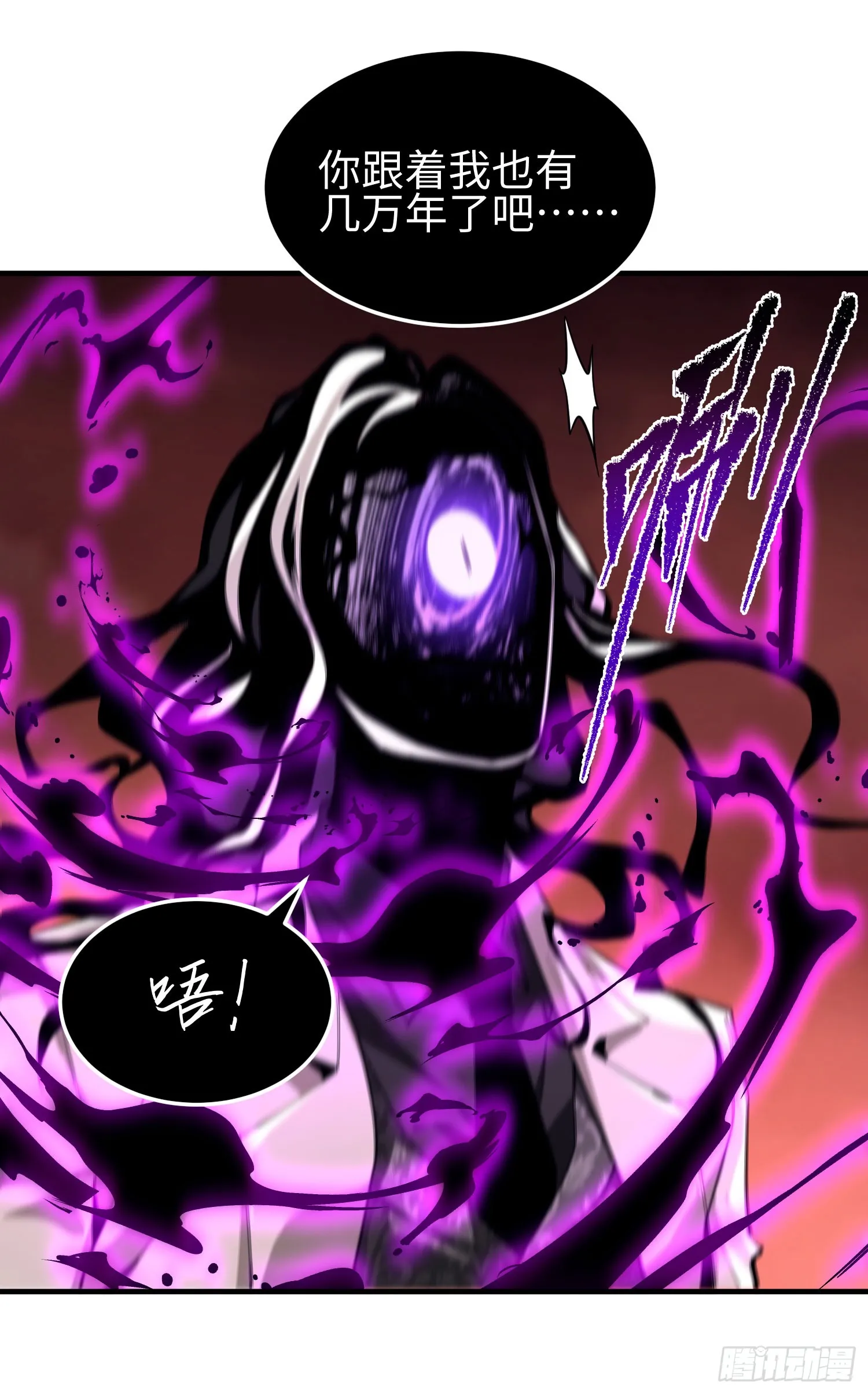 第三十一话 惨败 第36页