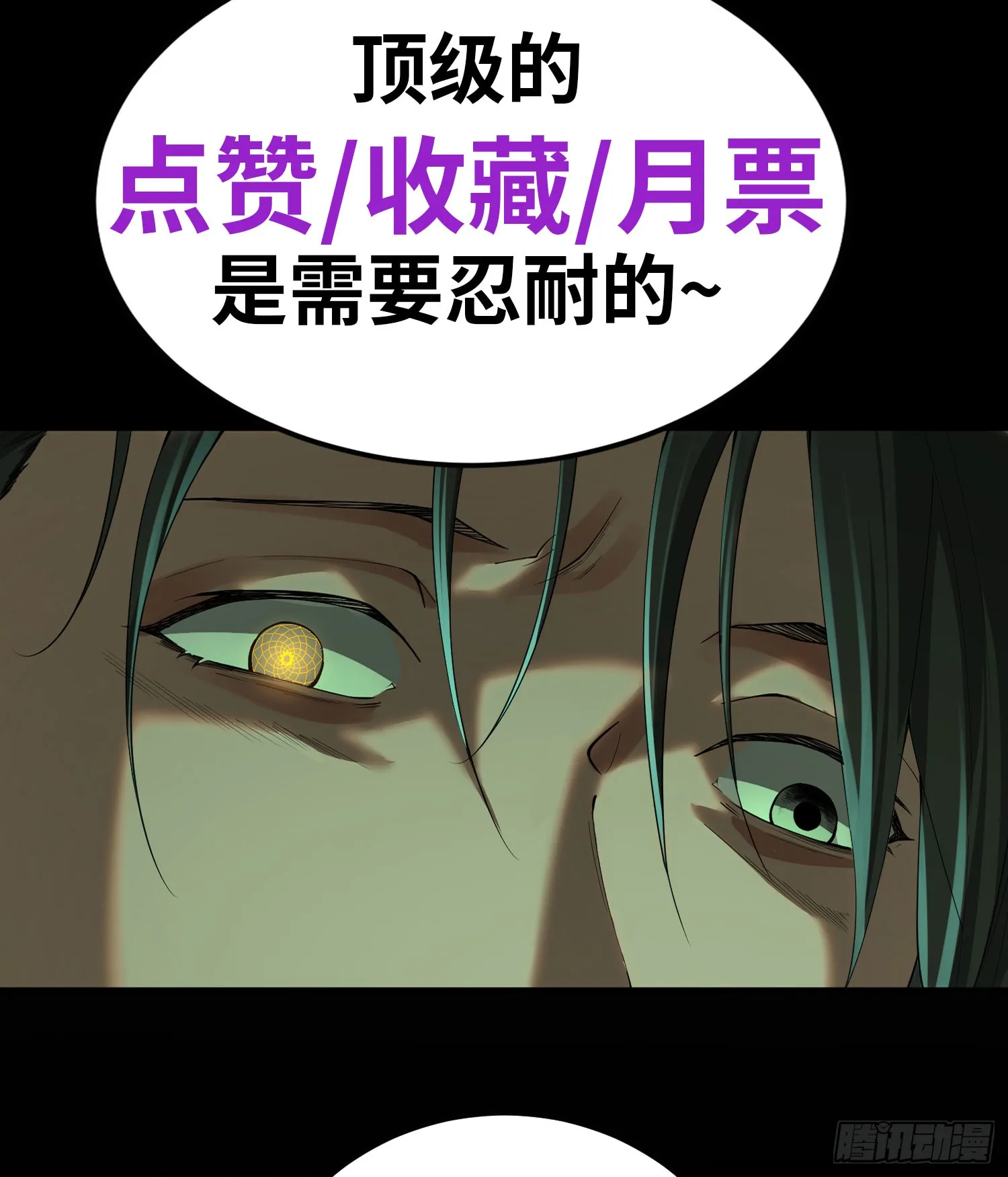 第三十一话 惨败 第51页