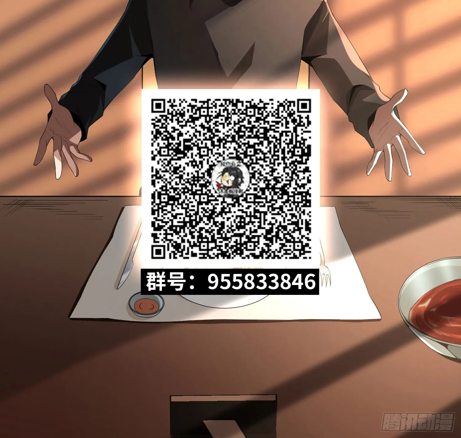 第三十一话 惨败 第53页