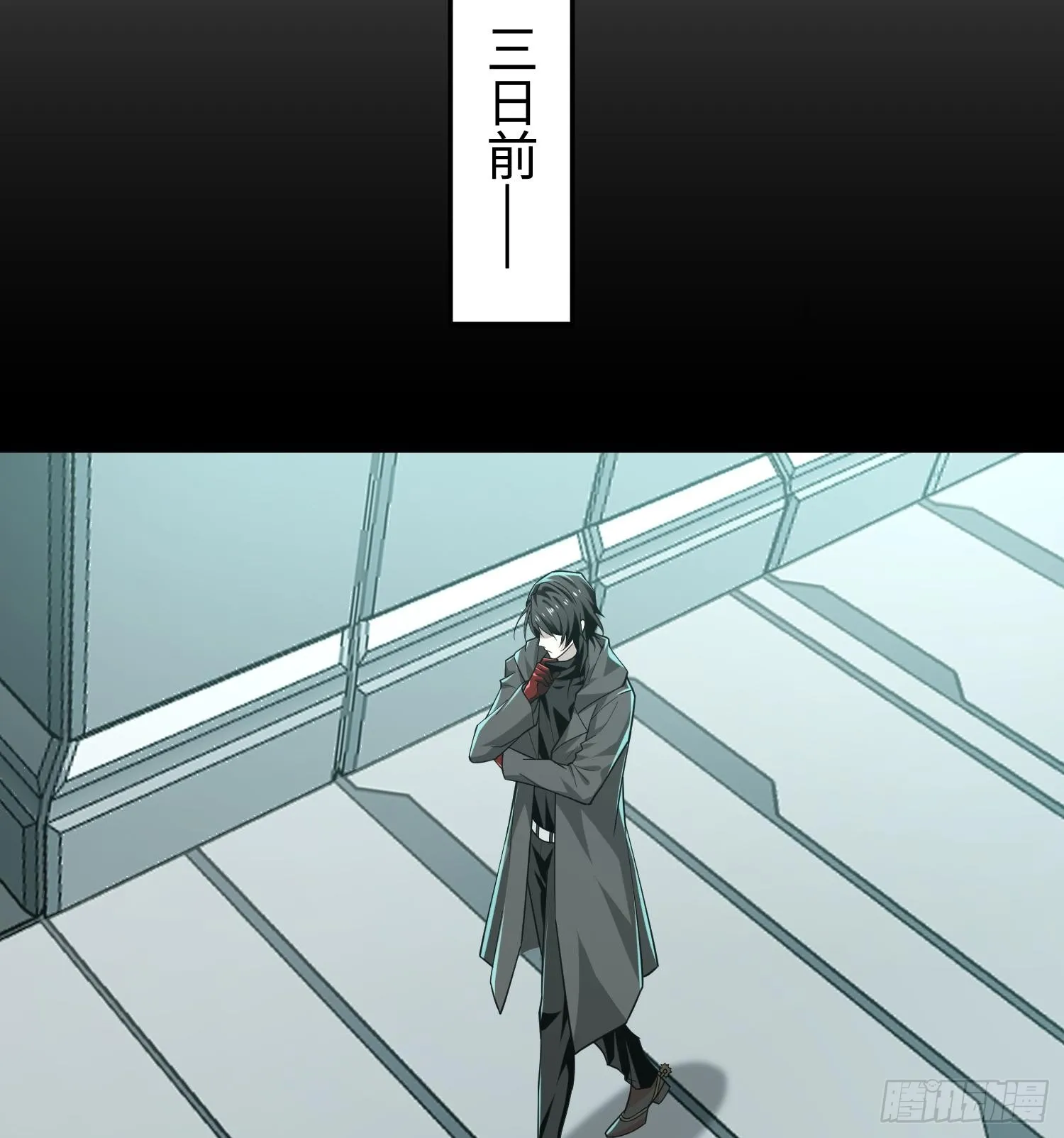 第三十二话 debuff缠身 第7页