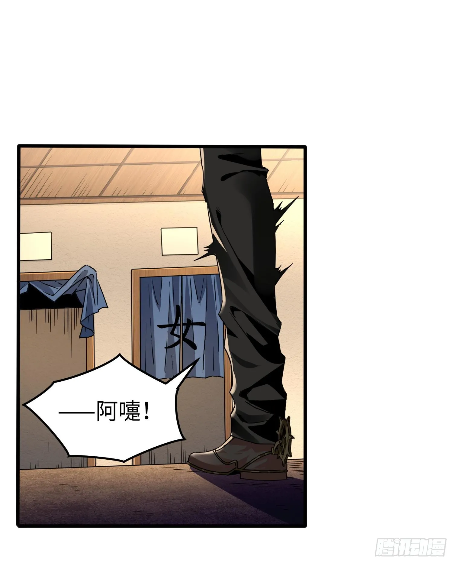 第三十二话 debuff缠身 第22页