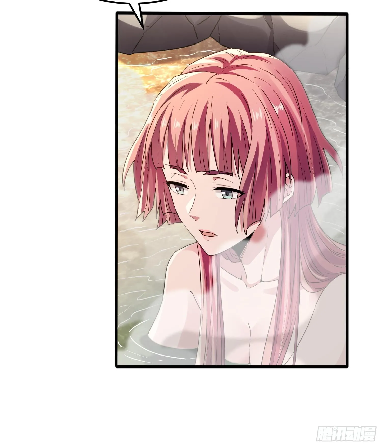 第三十二话 debuff缠身 第31页