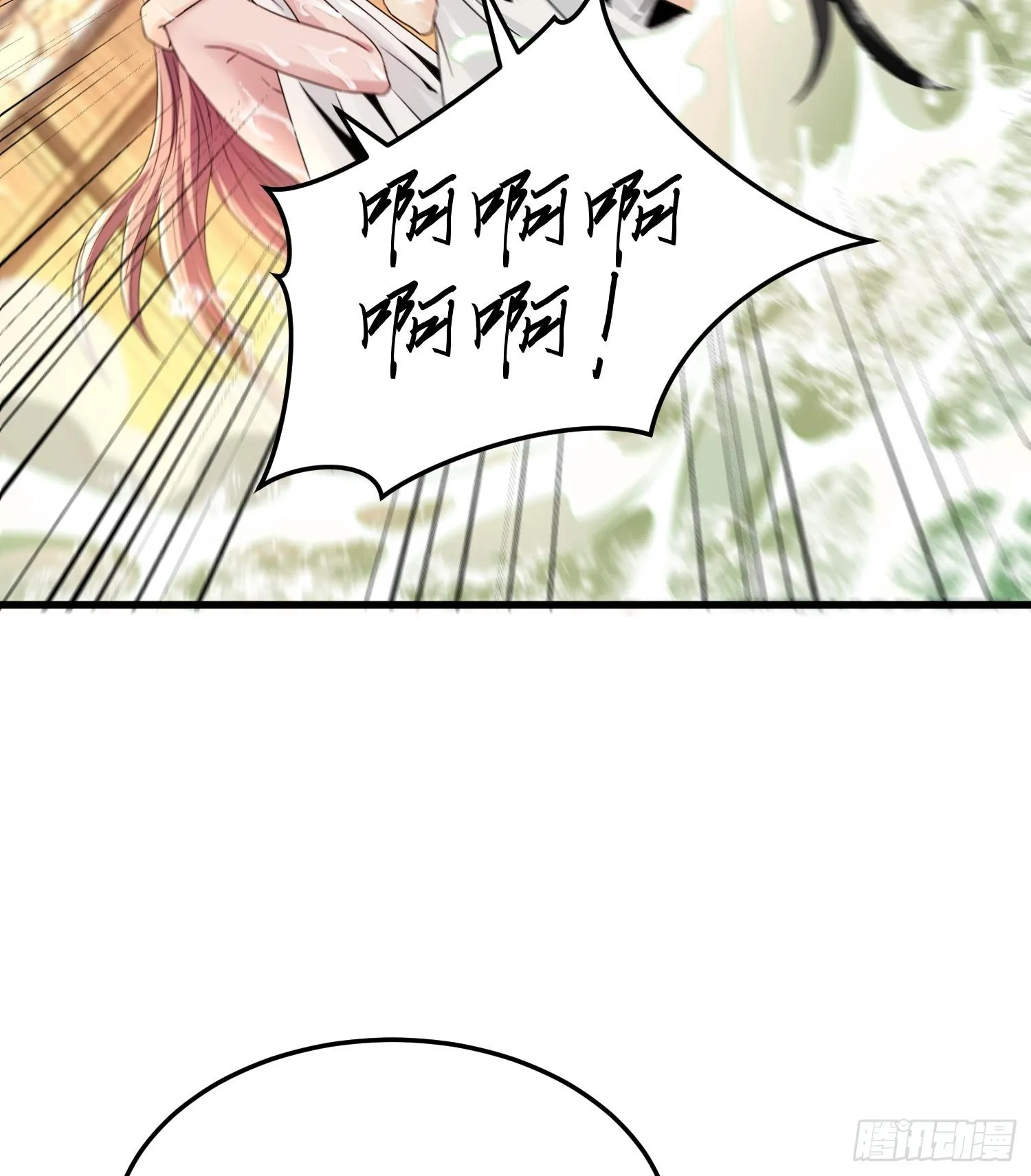第三十二话 debuff缠身 第39页