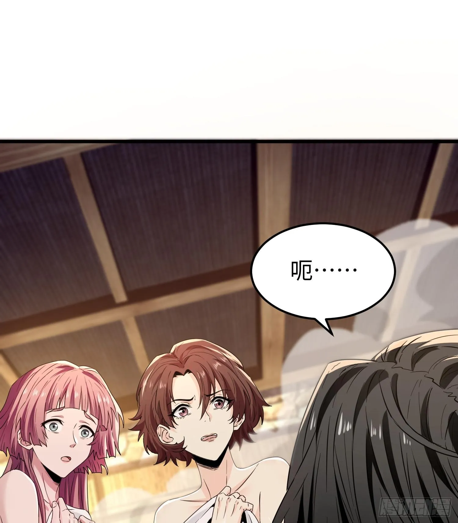 第三十二话 debuff缠身 第42页