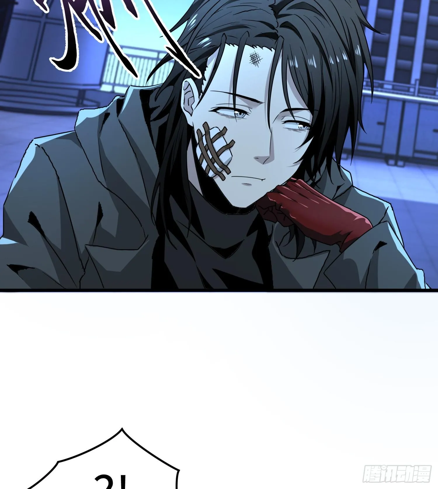 第三十二话 debuff缠身 第53页