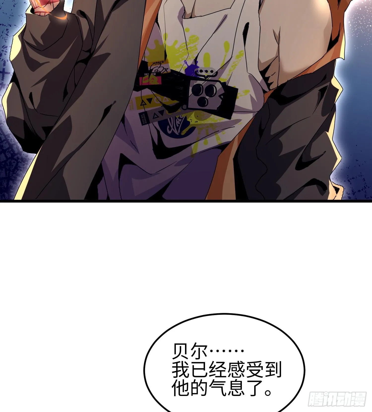 第三十二话 debuff缠身 第67页