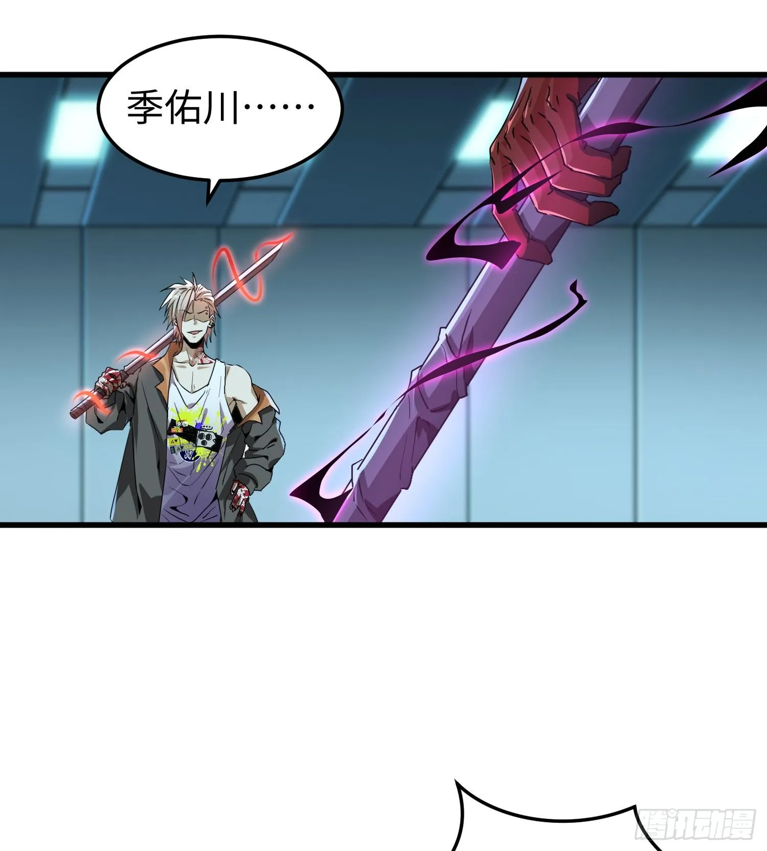 第三十二话 debuff缠身 第69页