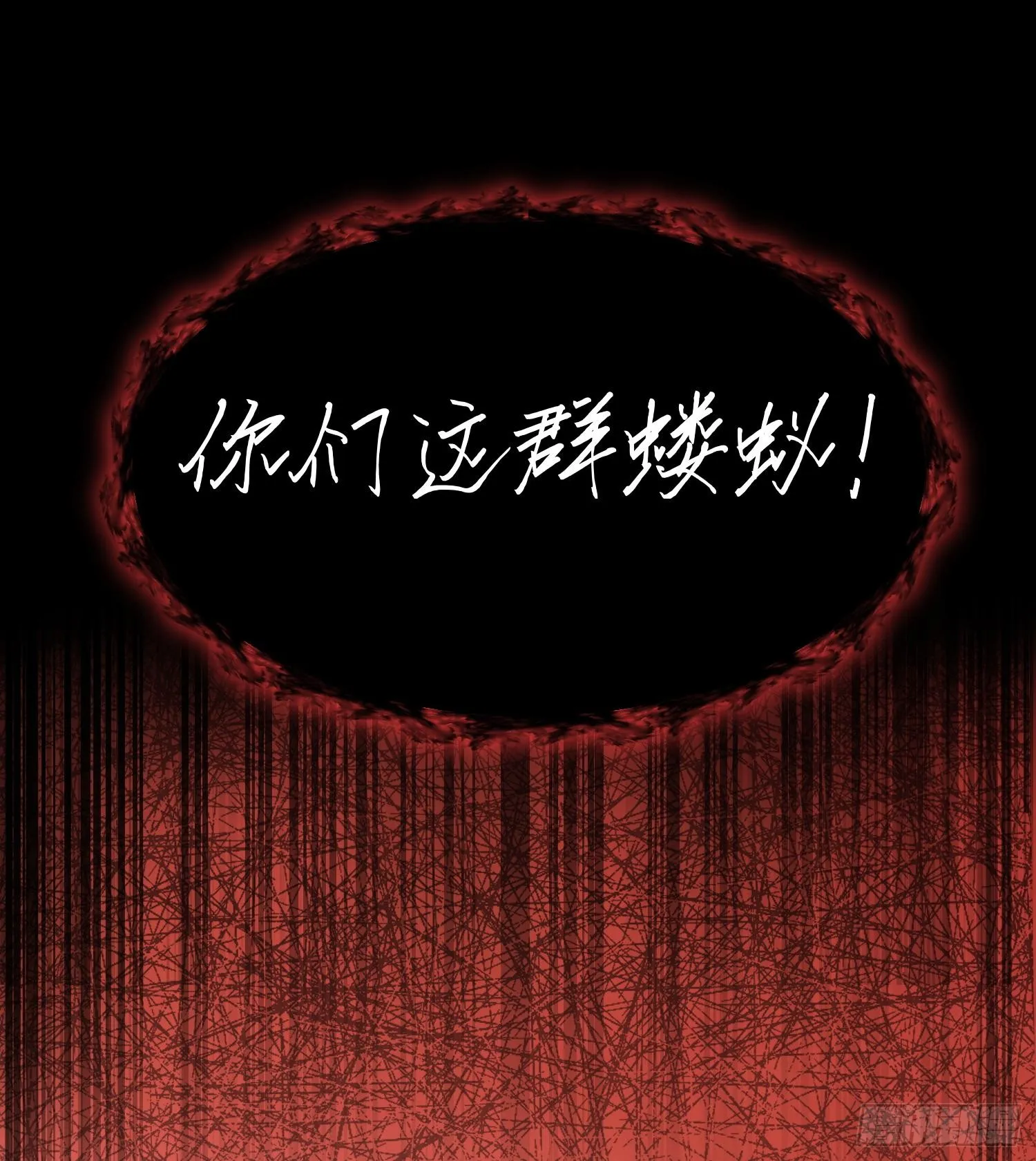 第三十三话 战斗一族 第56页