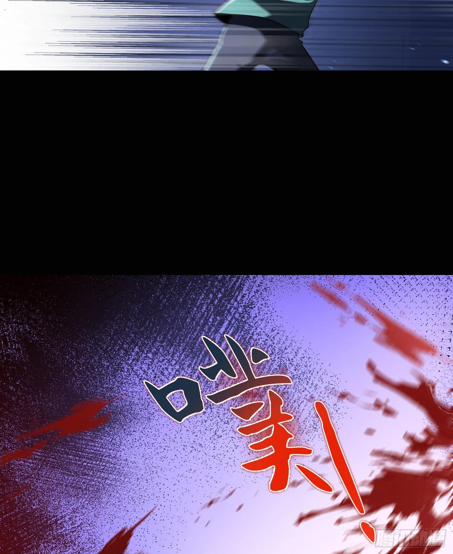 第三十三话 战斗一族 第63页