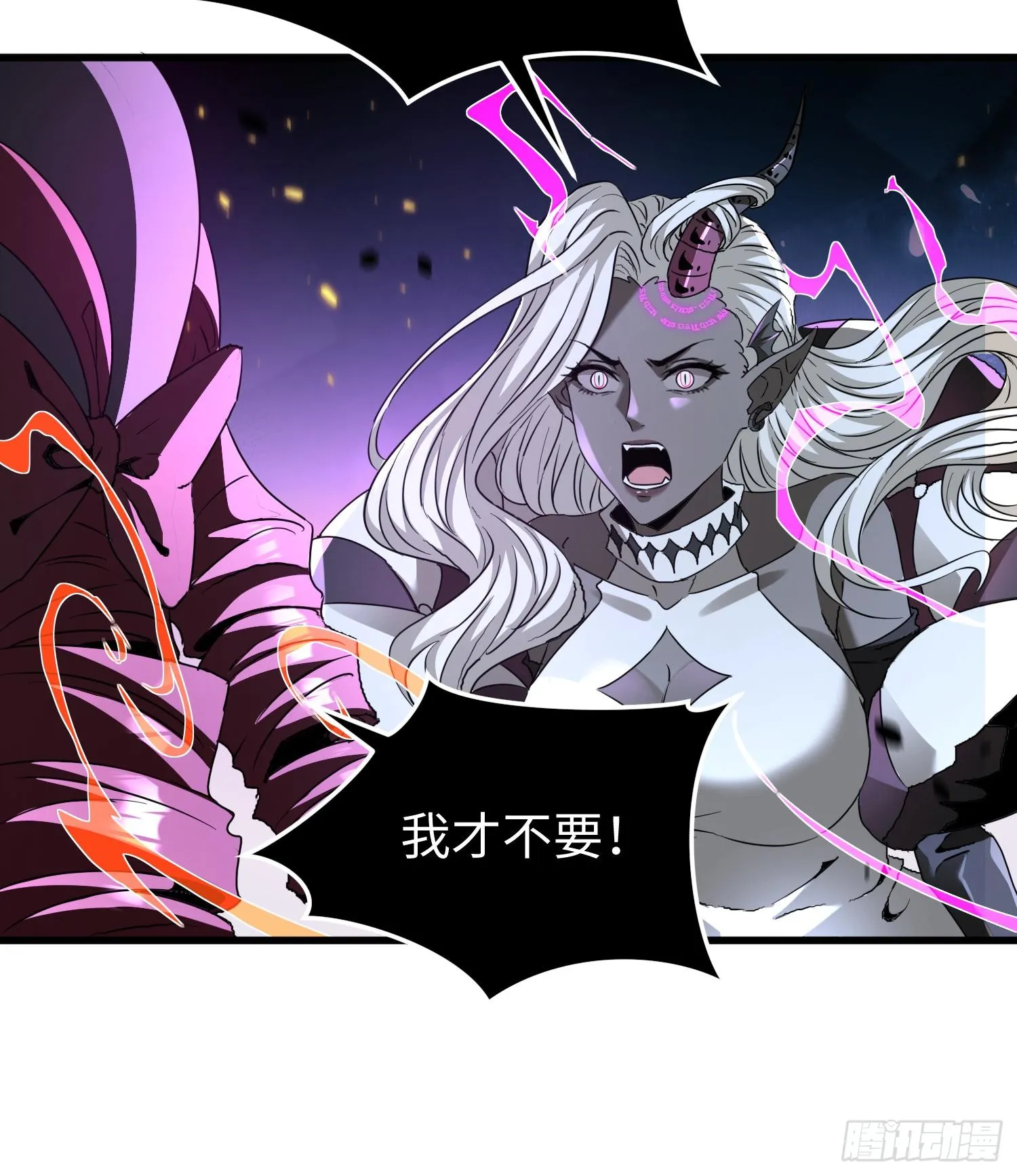 第三十四话 绝不退缩 第6页