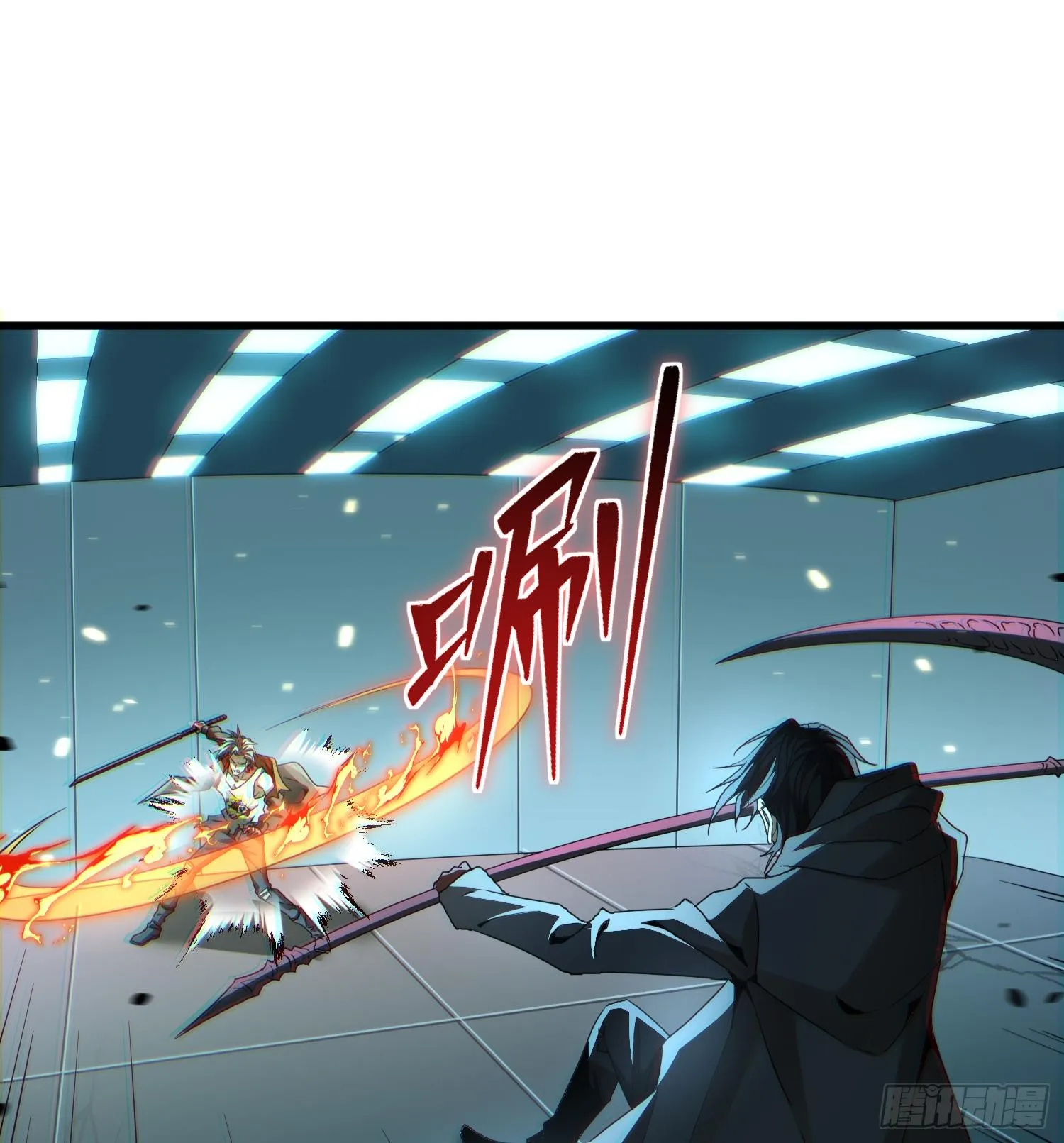 第三十四话 绝不退缩 第9页