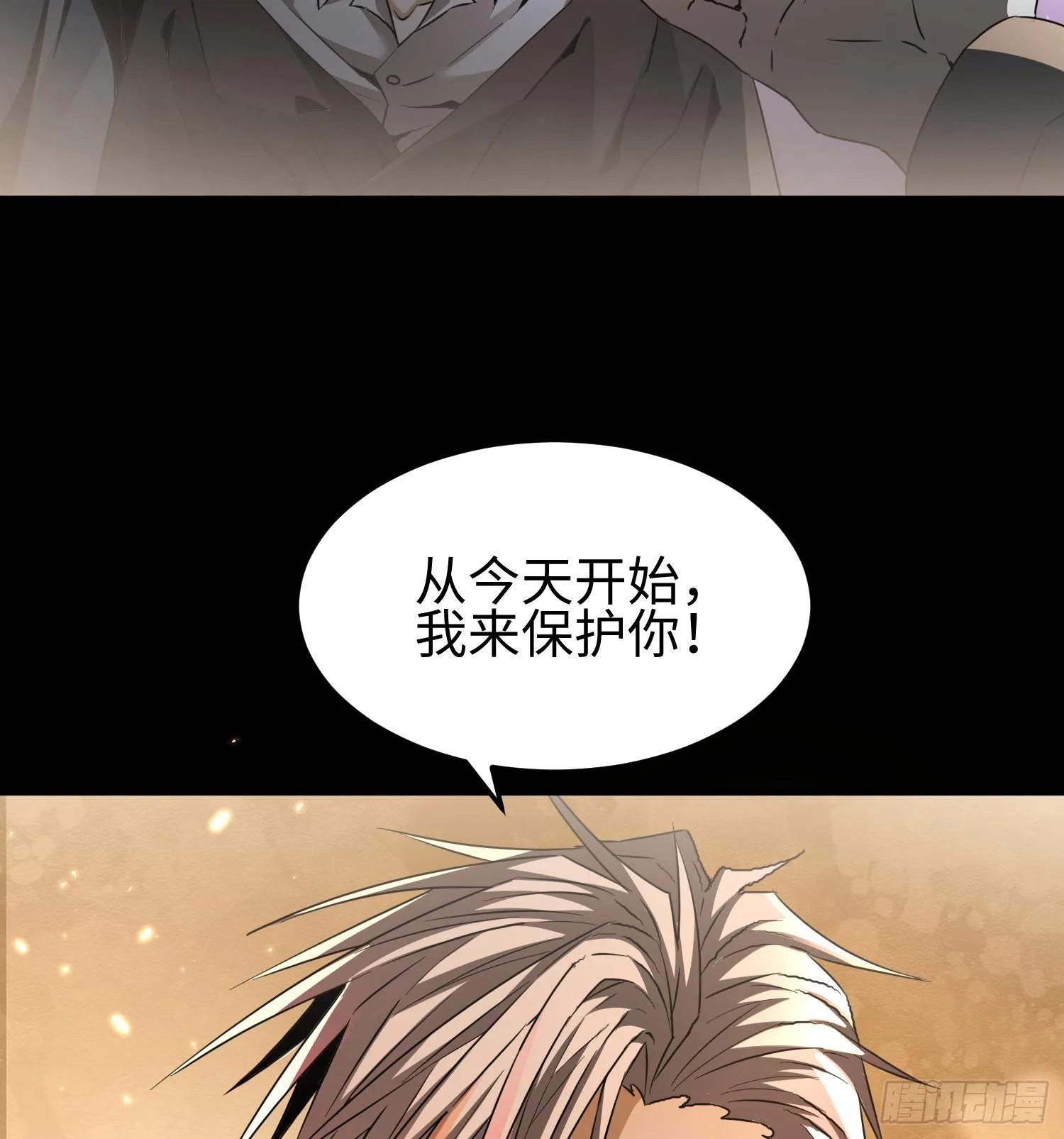 第三十四话 绝不退缩 第19页
