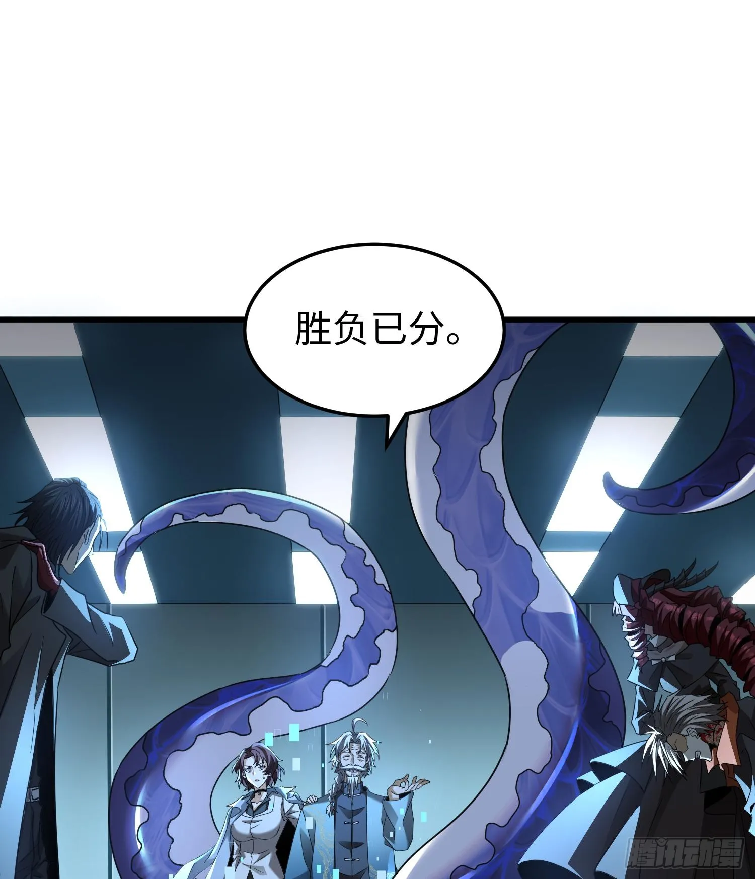 第三十四话 绝不退缩 第41页