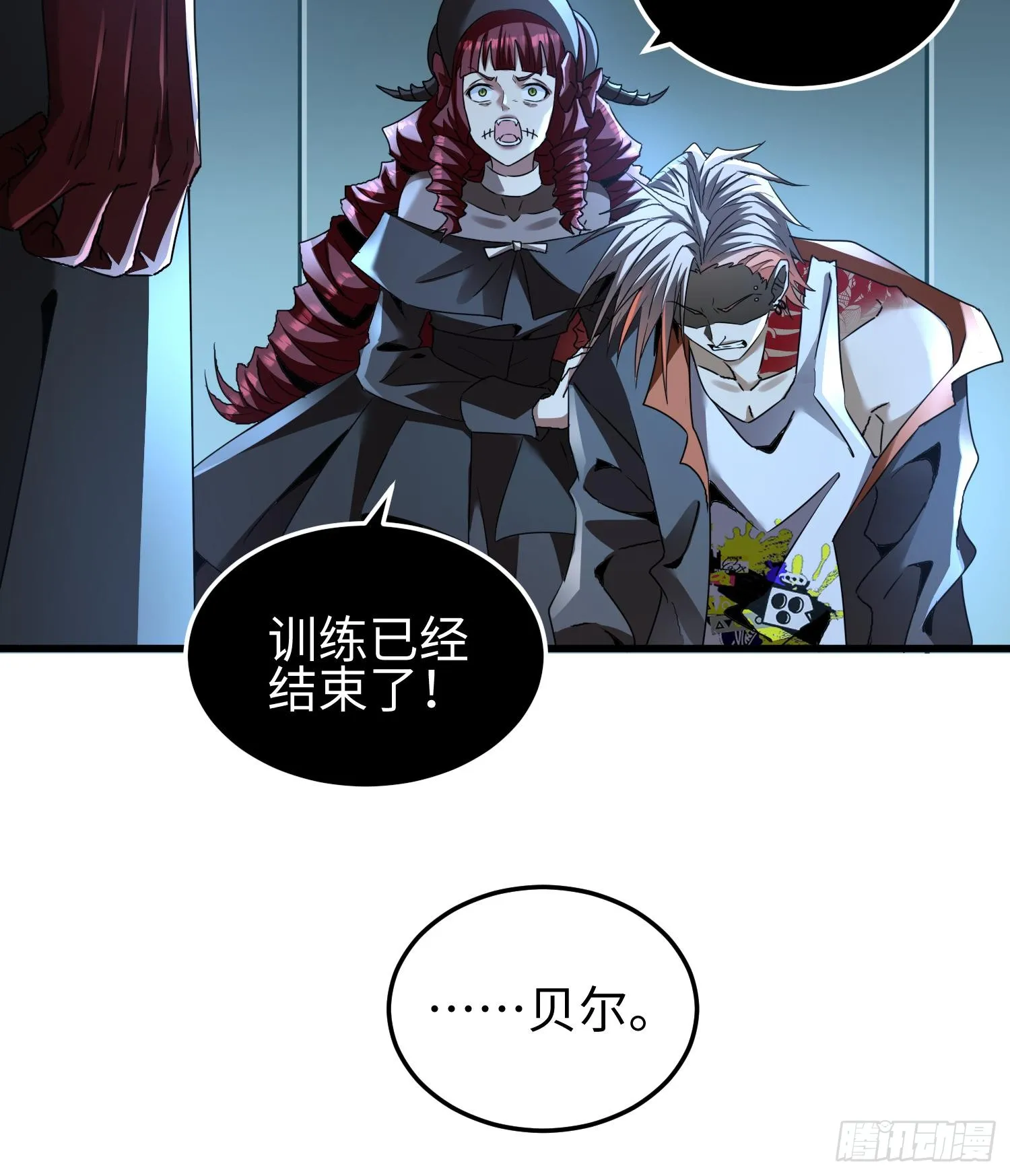 第三十四话 绝不退缩 第45页