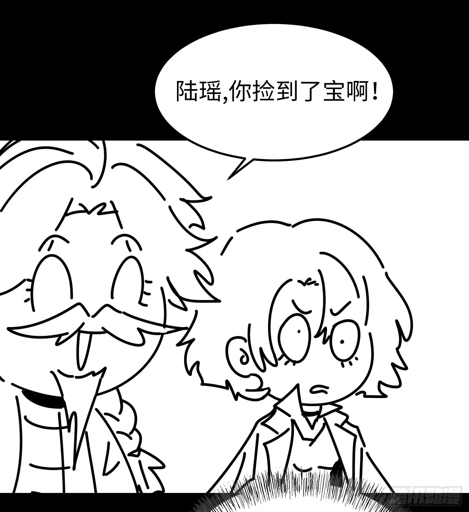 第三十四话 绝不退缩 第80页