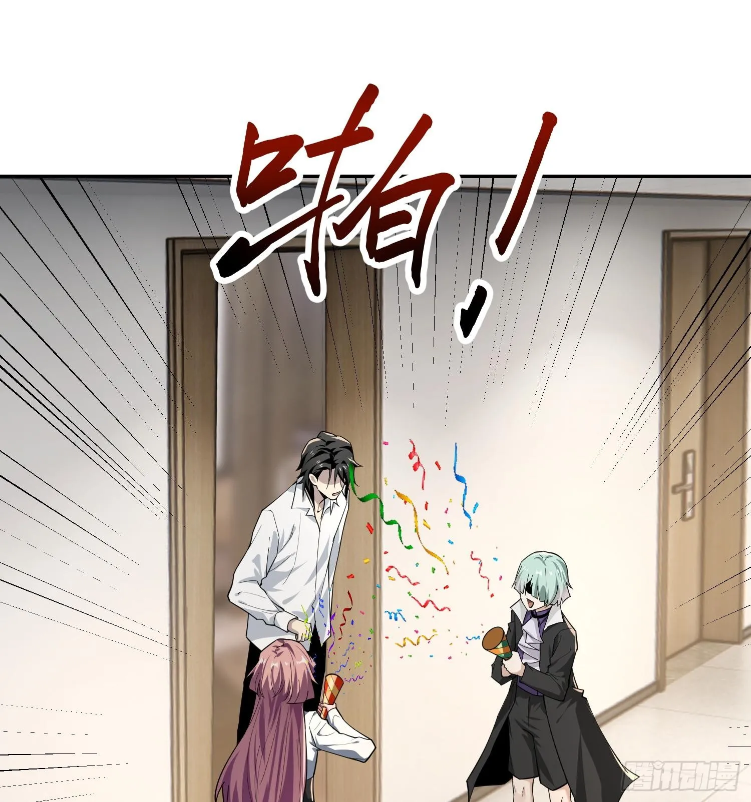 第三十五话 恶魔小队庆功宴 第11页