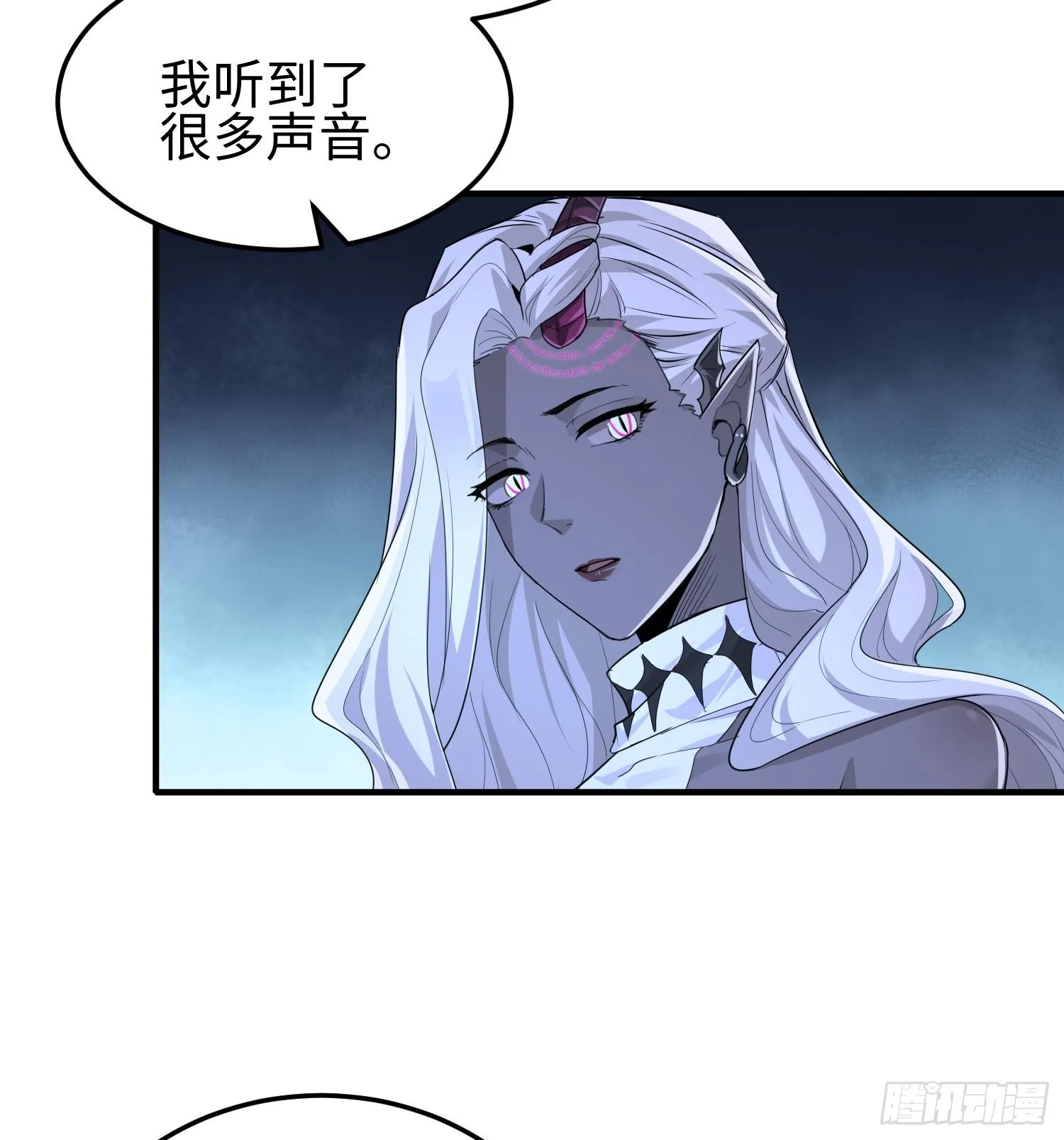 第三十五话 恶魔小队庆功宴 第49页
