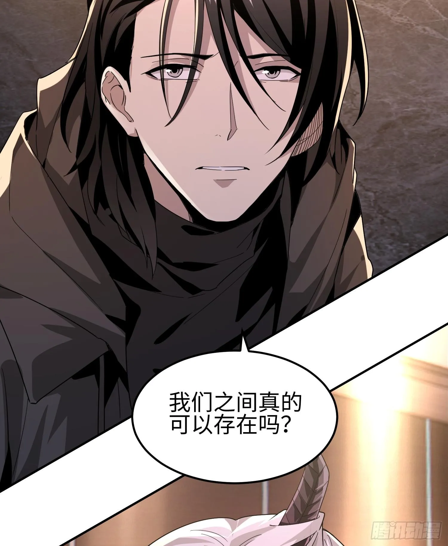 第三十五话 恶魔小队庆功宴 第54页
