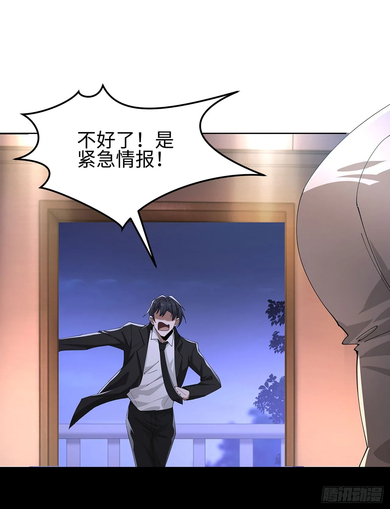 第三十五话 恶魔小队庆功宴 第61页
