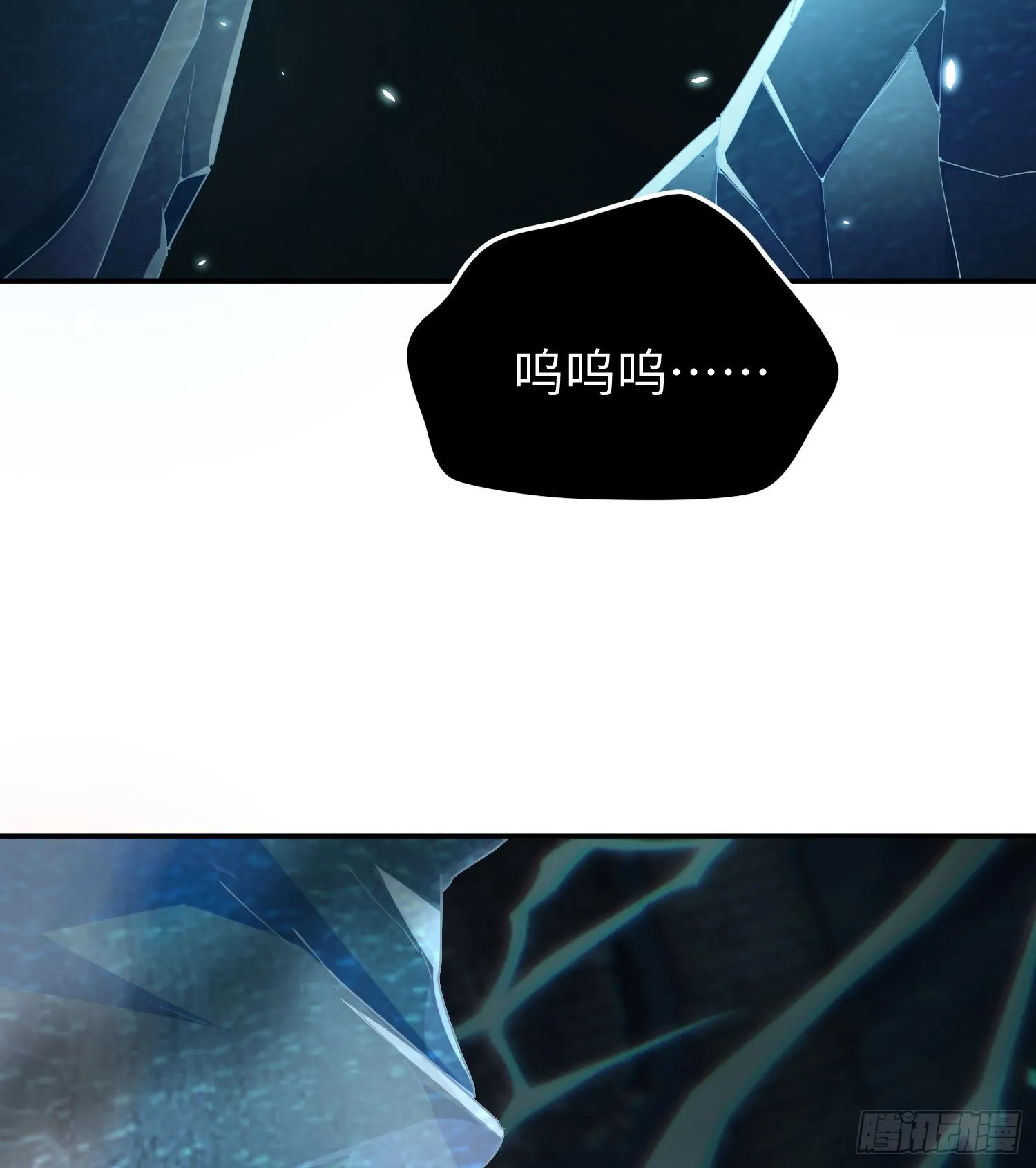 第三十五话 恶魔小队庆功宴 第65页