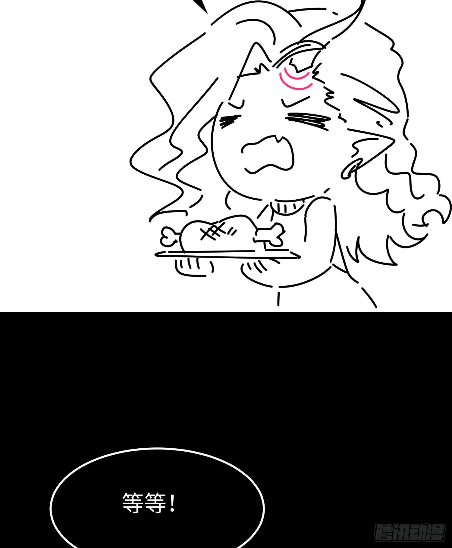 第三十五话 恶魔小队庆功宴 第74页
