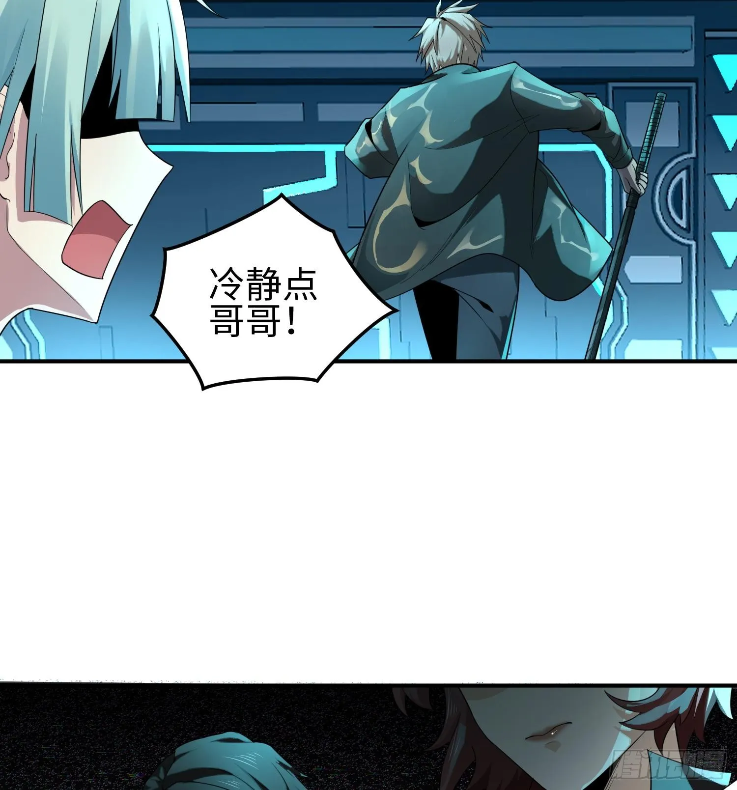 第三十六话 初次见面 第9页