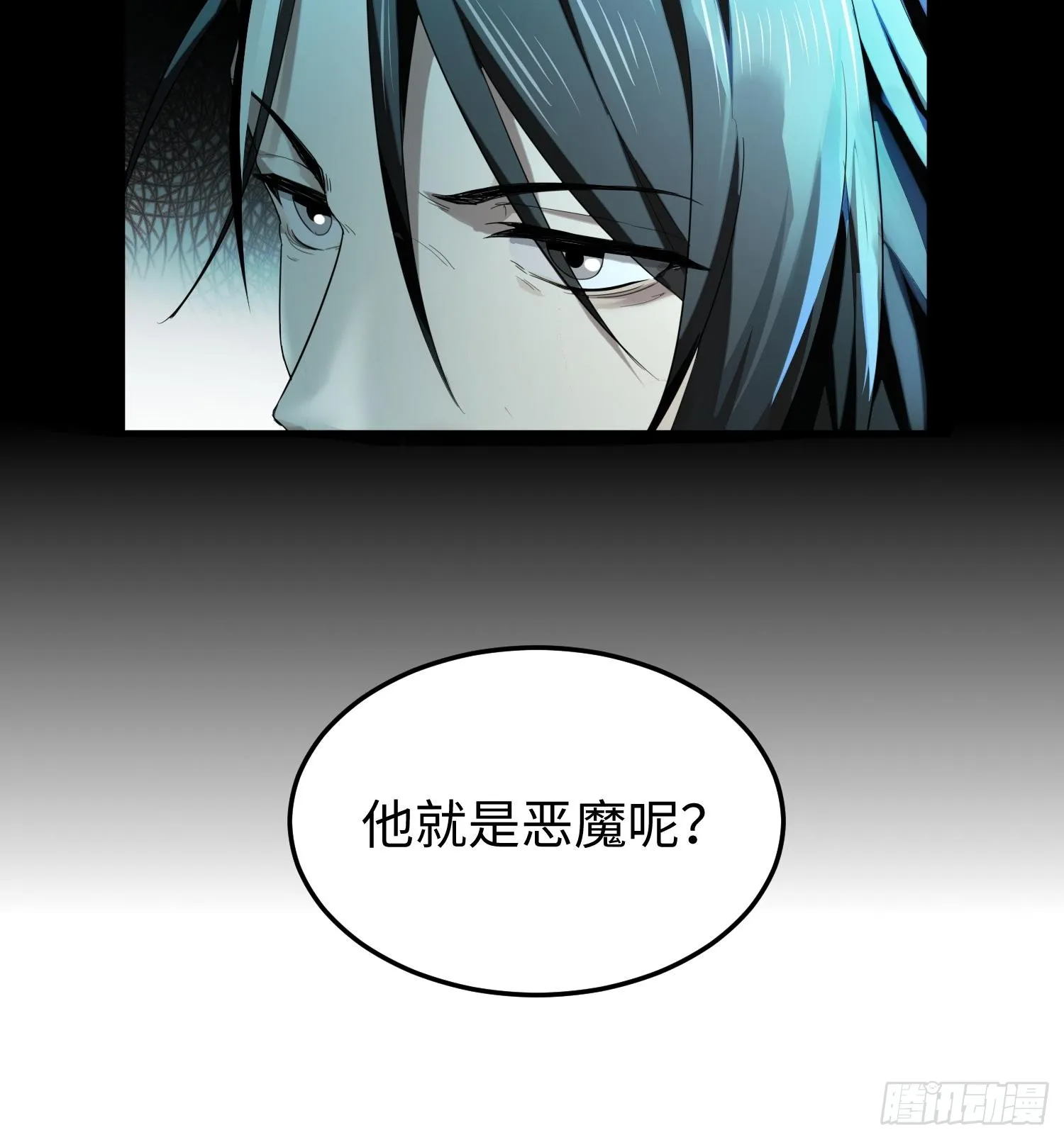 第三十六话 初次见面 第11页