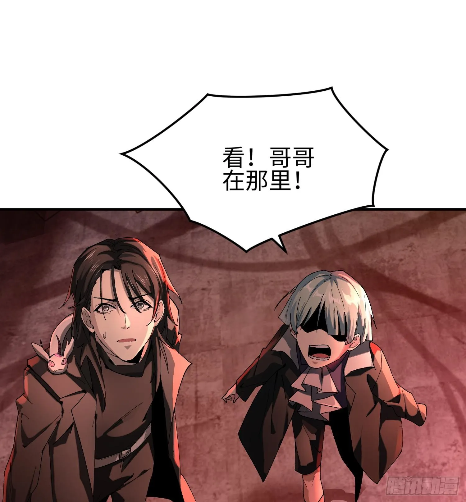 第三十六话 初次见面 第24页