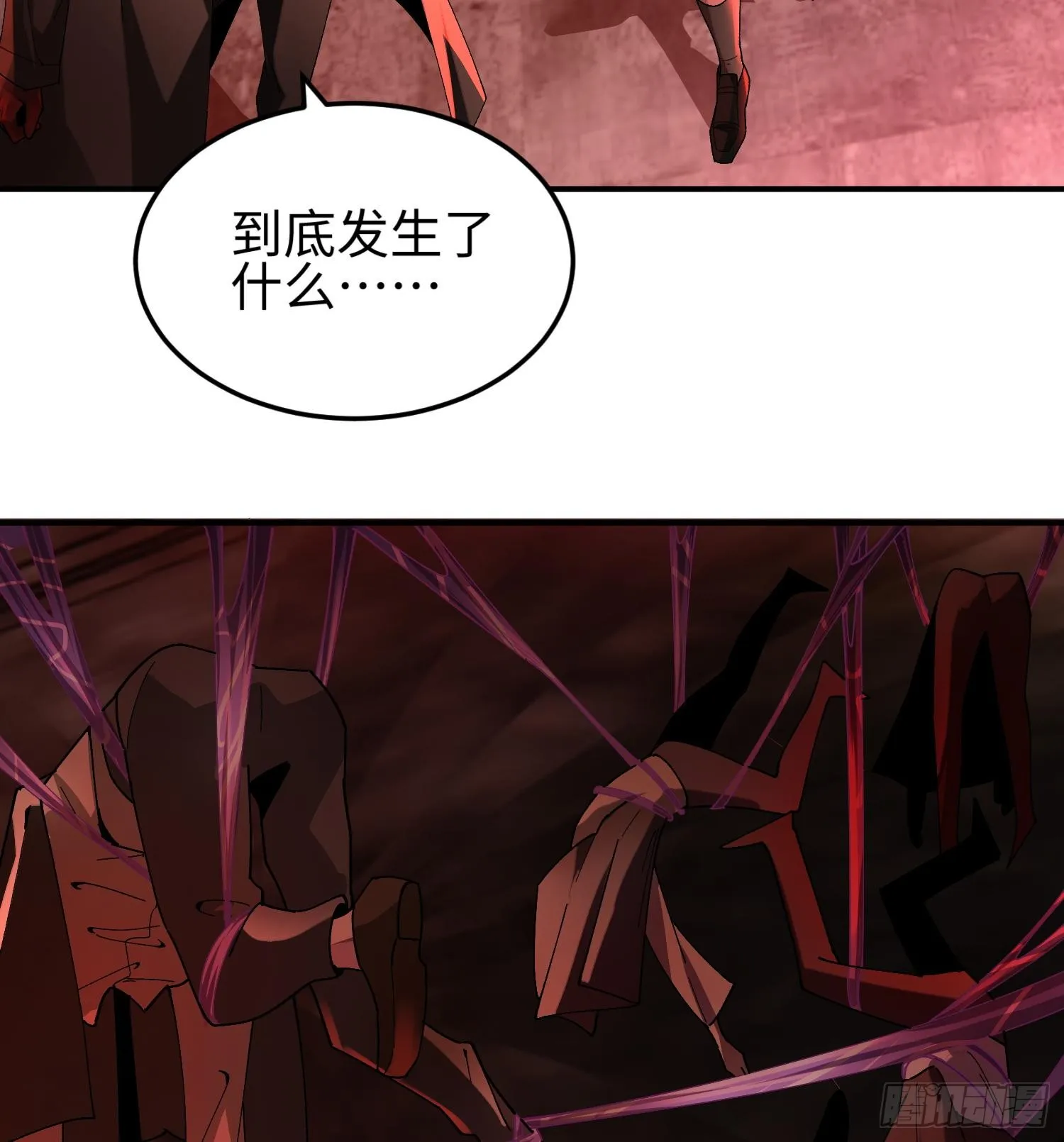 第三十六话 初次见面 第25页