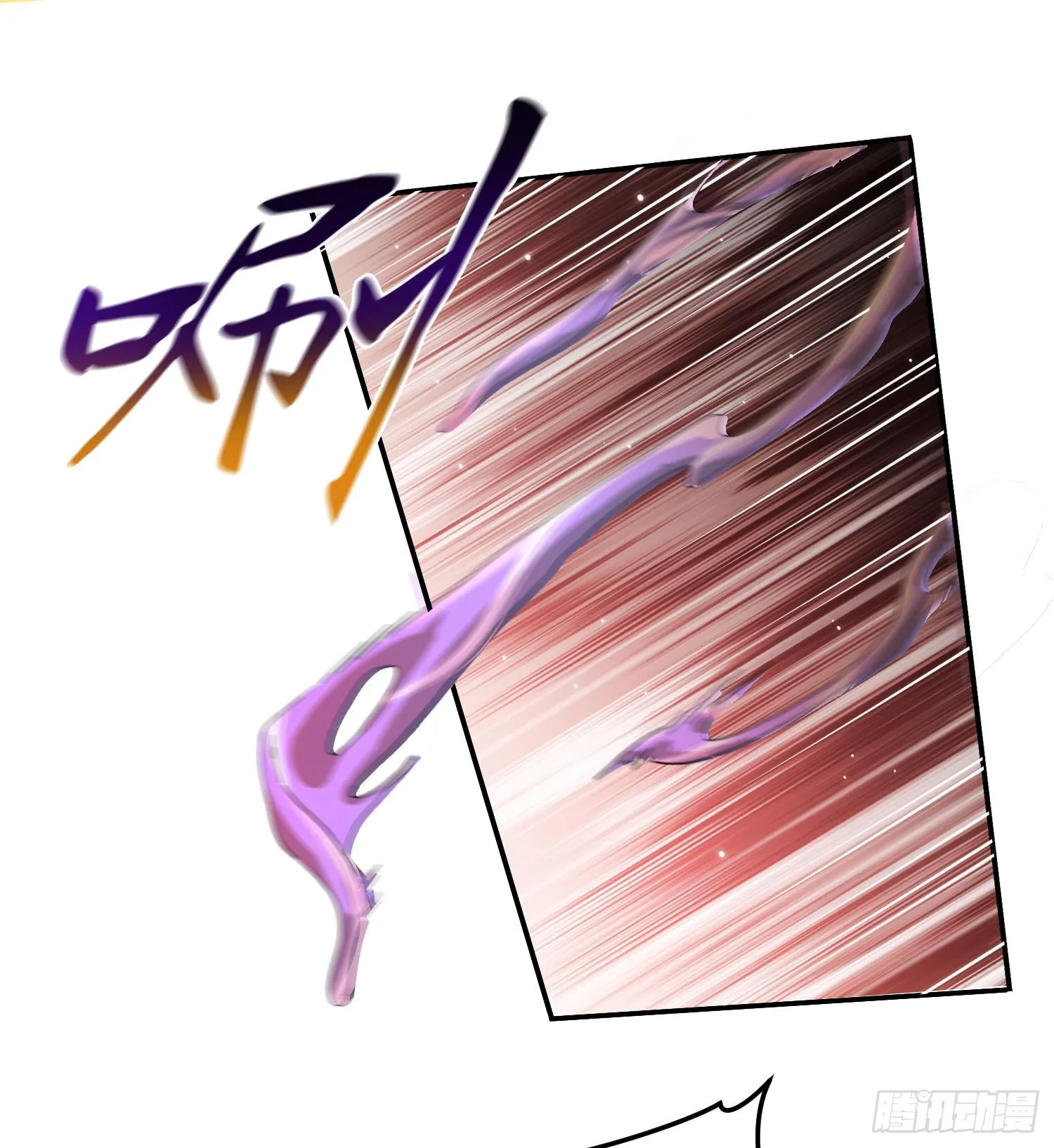 第三十六话 初次见面 第31页