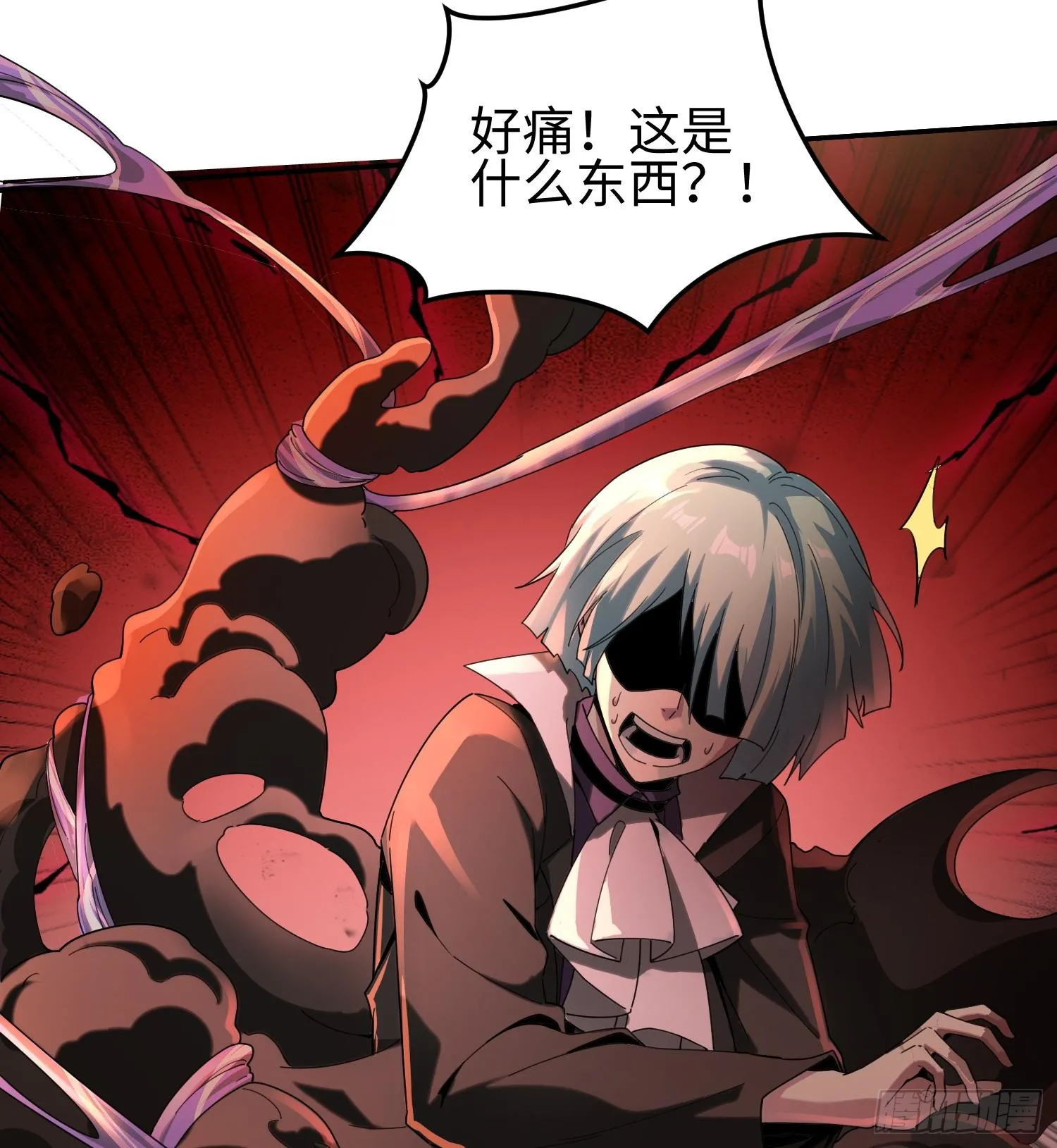 第三十六话 初次见面 第32页