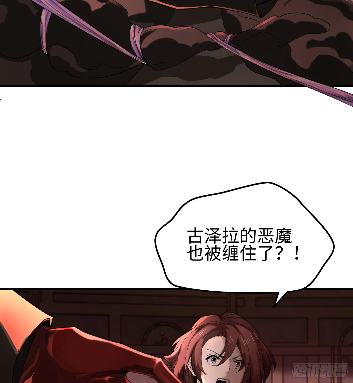 第三十六话 初次见面 第33页