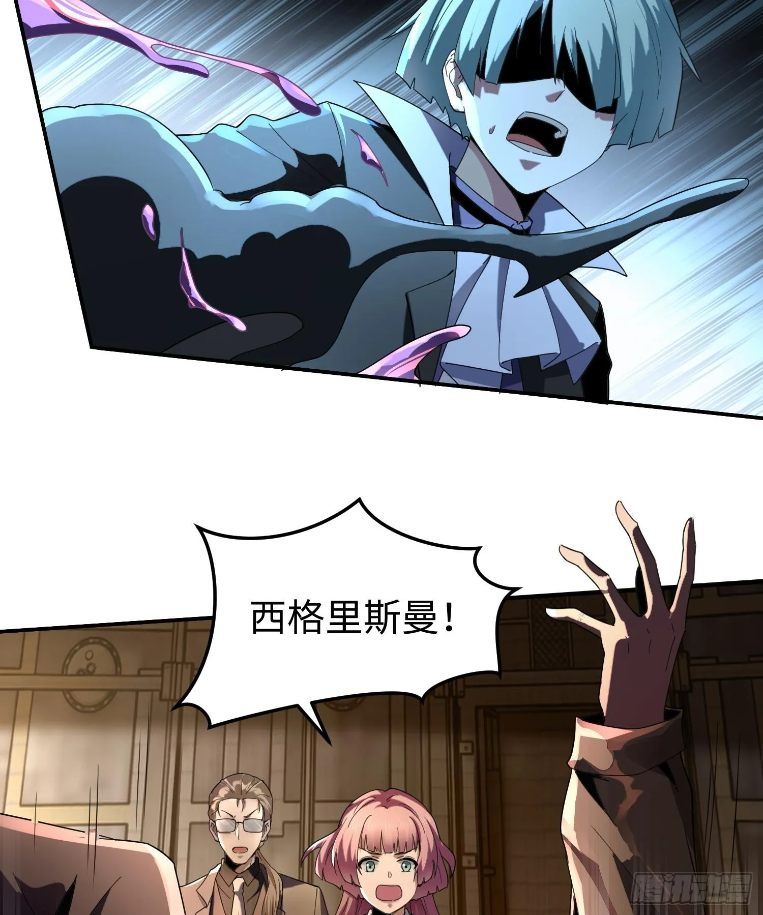 第三十六话 初次见面 第40页