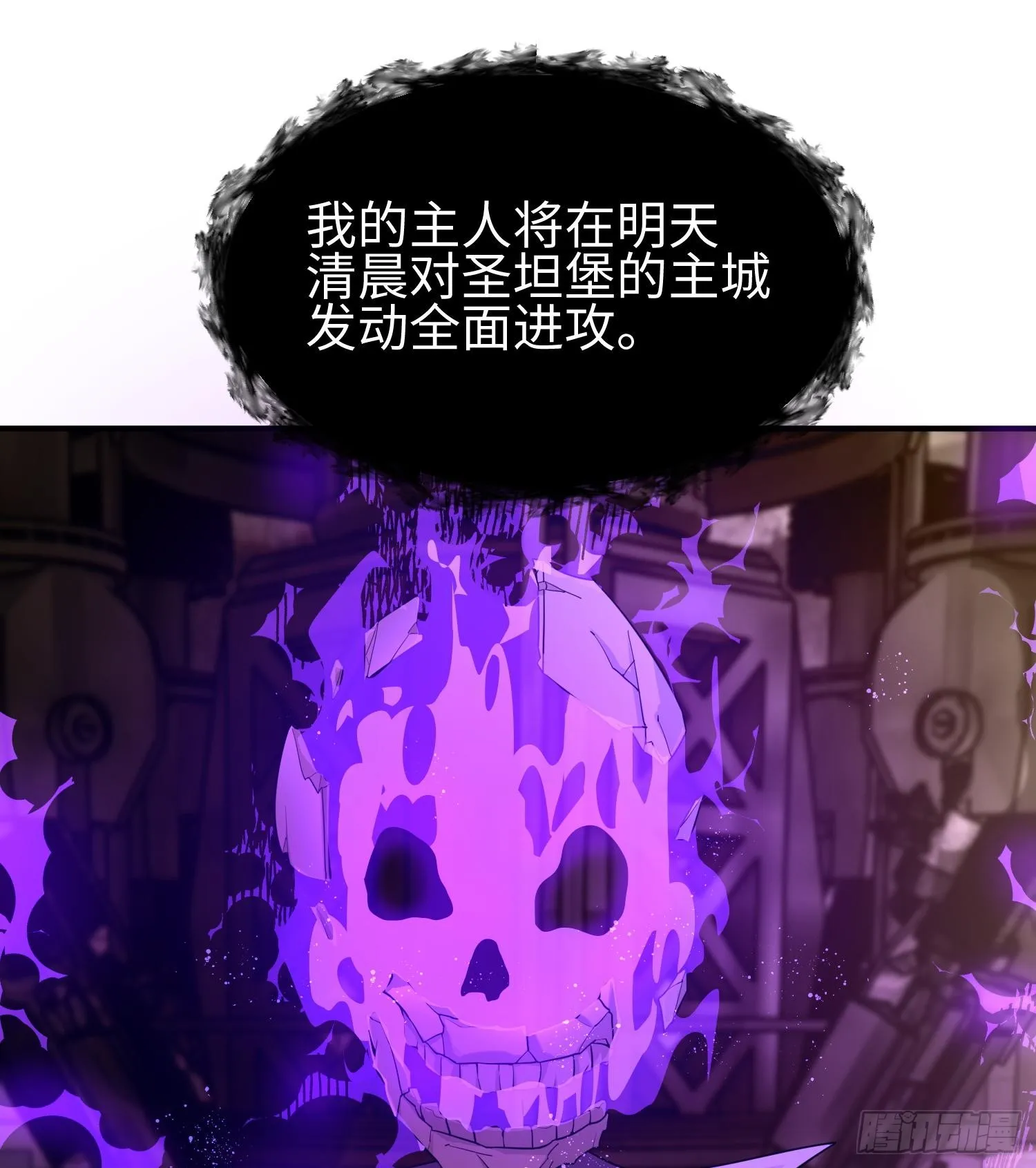 第三十六话 初次见面 第45页