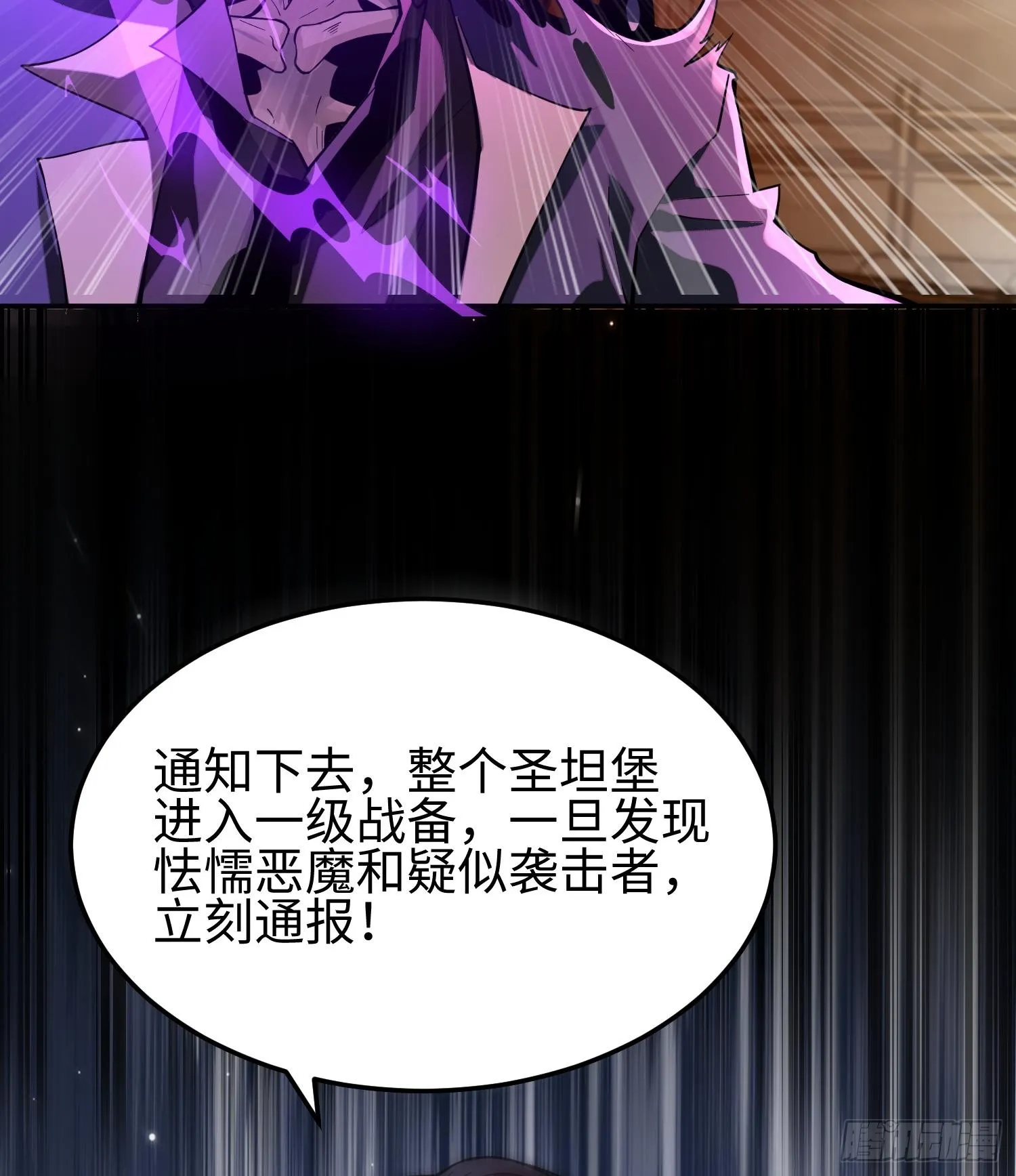 第三十六话 初次见面 第55页