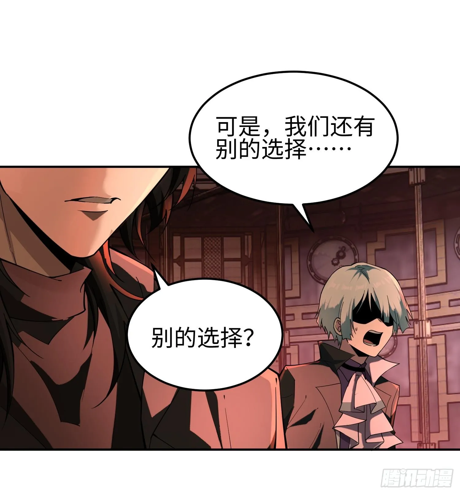第三十六话 初次见面 第62页