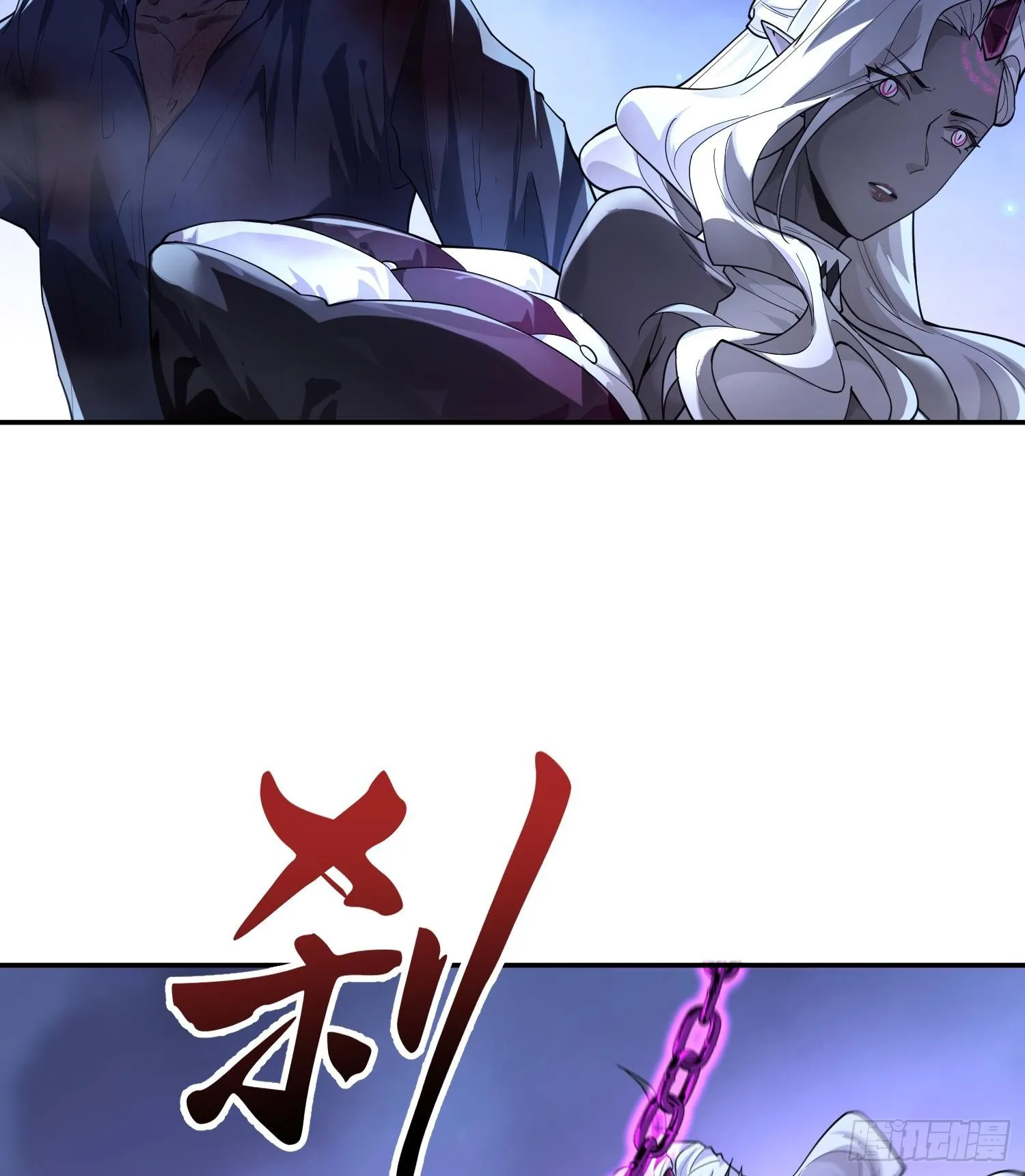 第三十七话 赴约 第54页