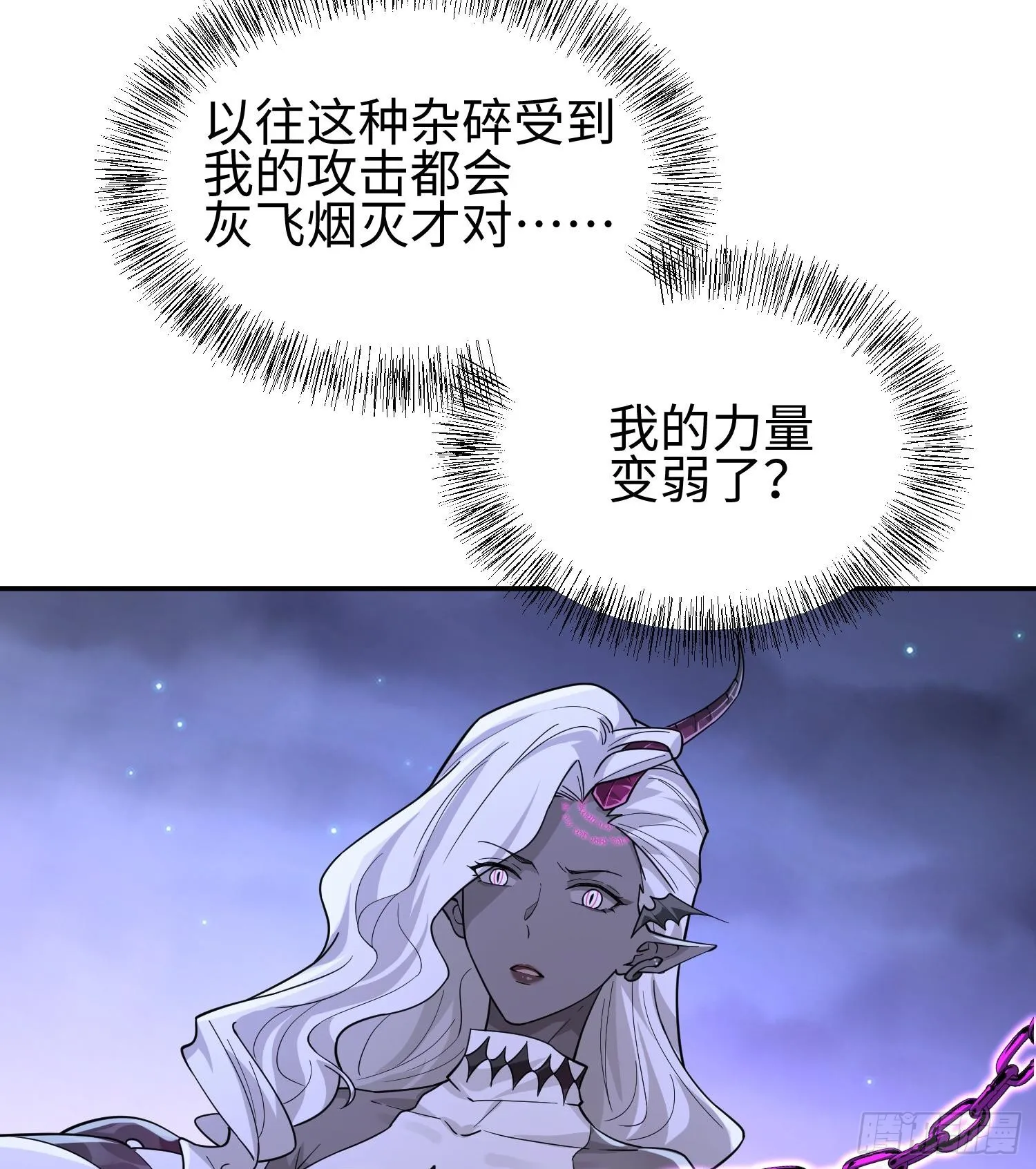 第三十七话 赴约 第59页