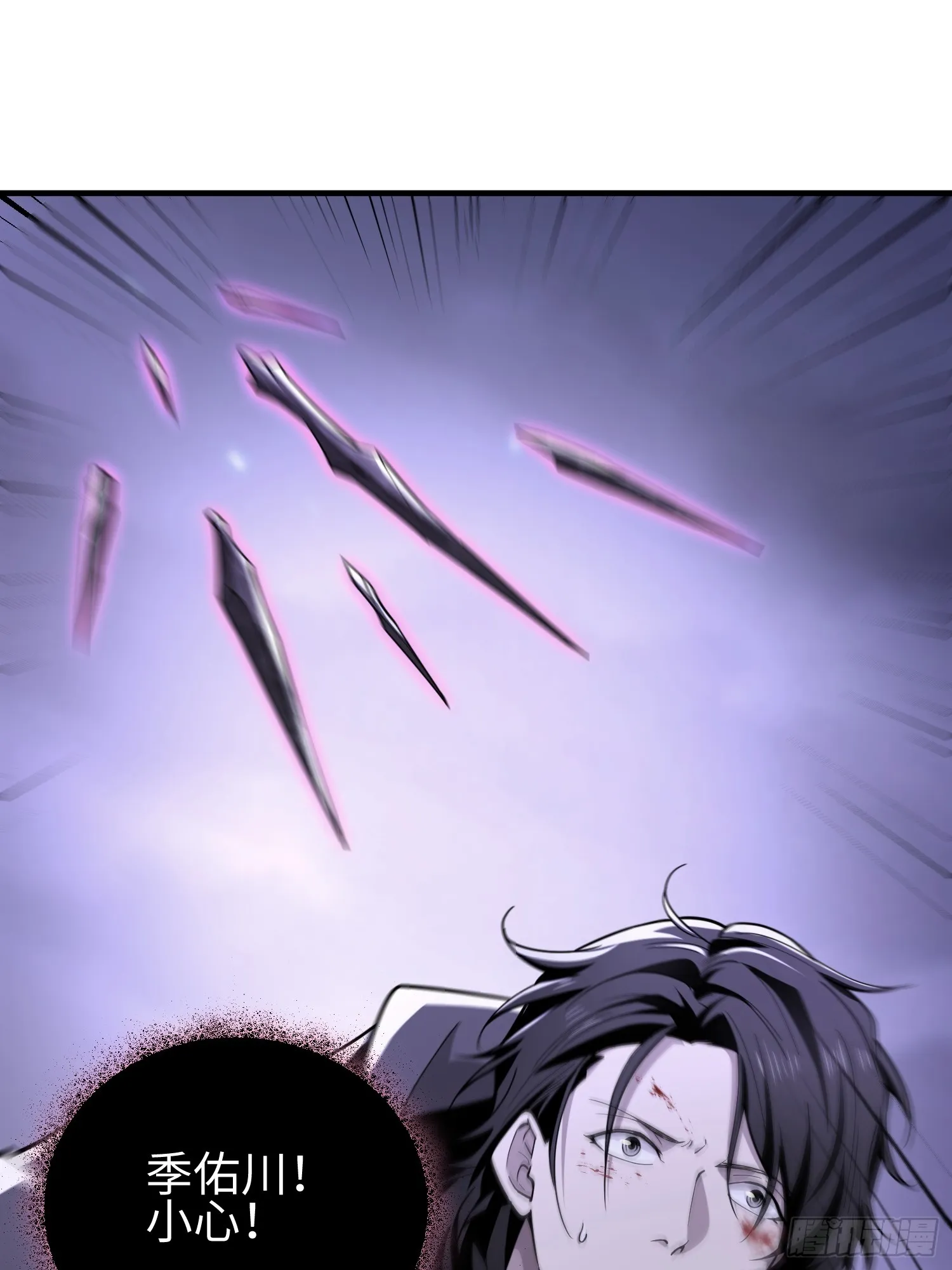 第三十八话 胜利恶魔 第27页