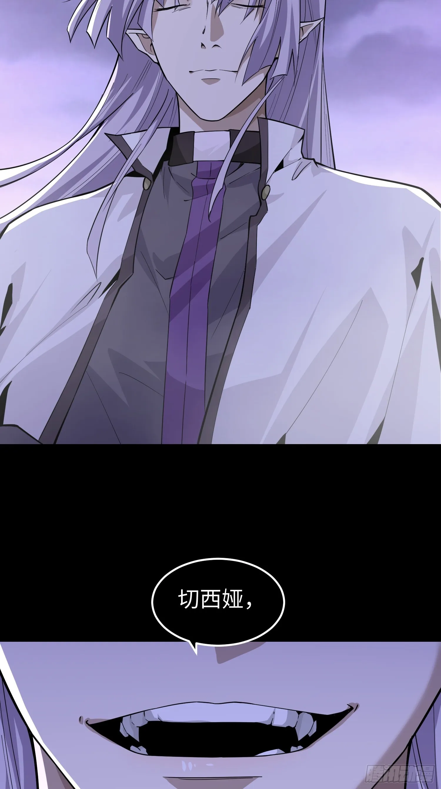 第三十八话 胜利恶魔 第37页