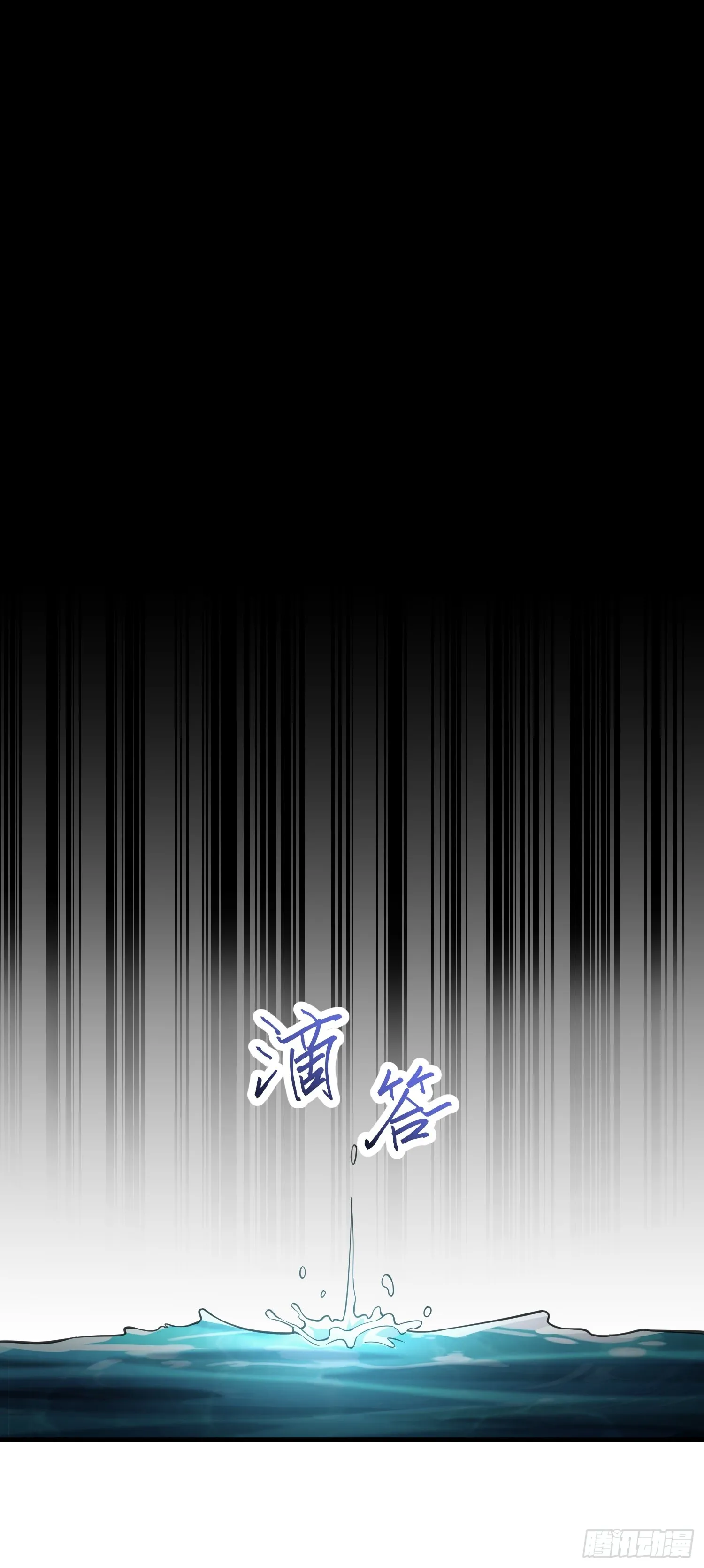第三十八话 胜利恶魔 第46页