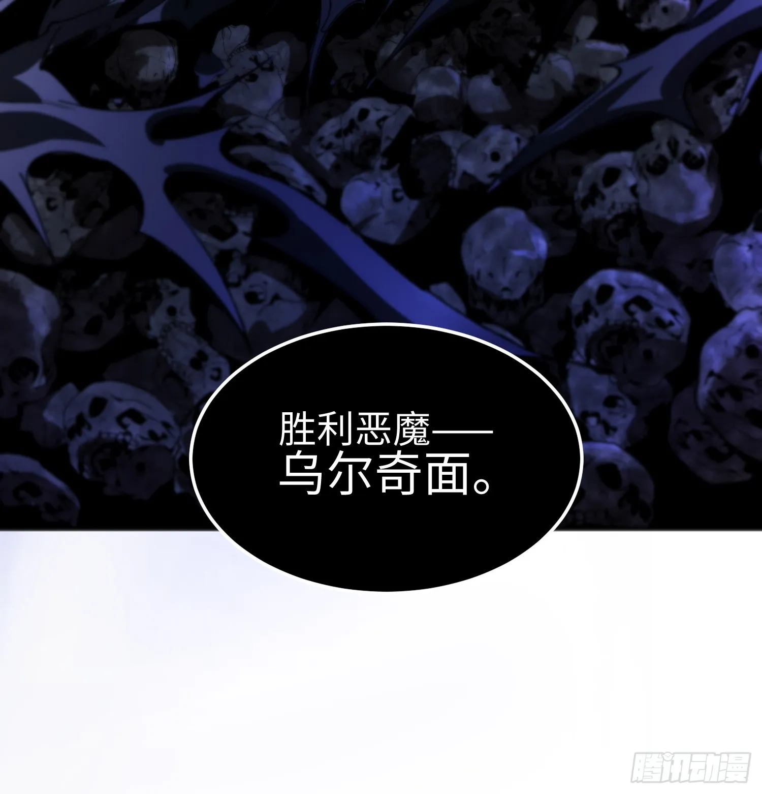 第三十九 力量恢复？ 第7页